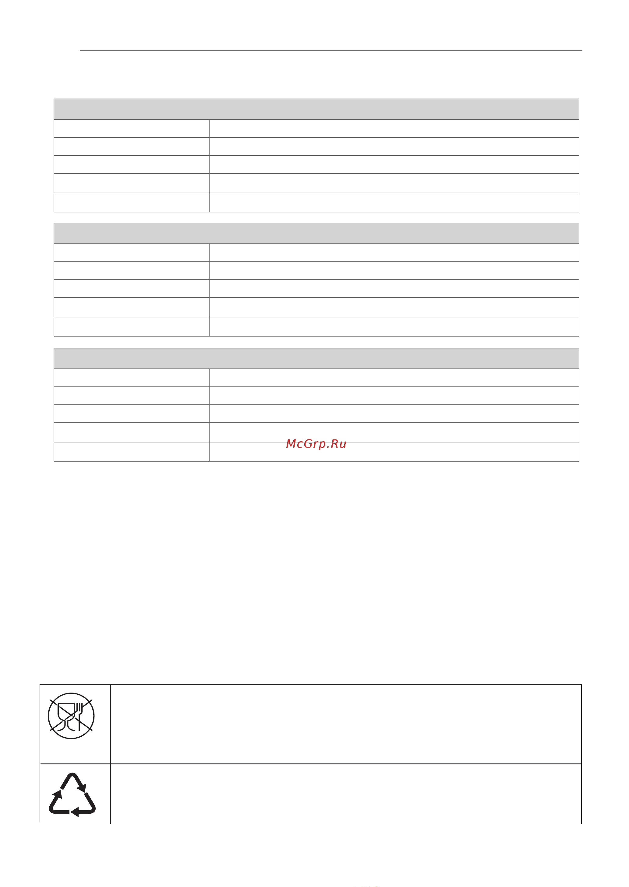 LG MW25W35GISL [26/56] Технические характеристики