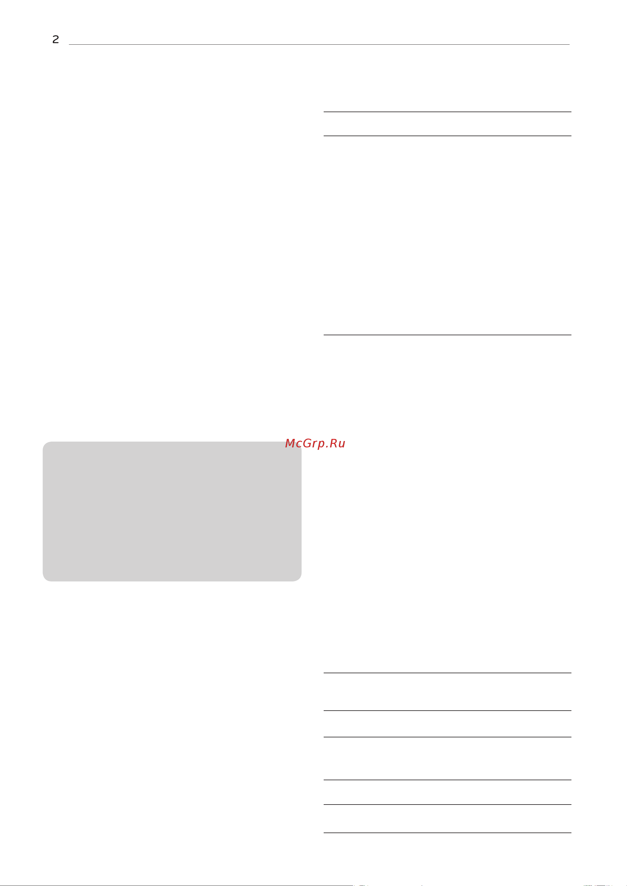 LG MW25R35GISL [28/56] Мазмұны