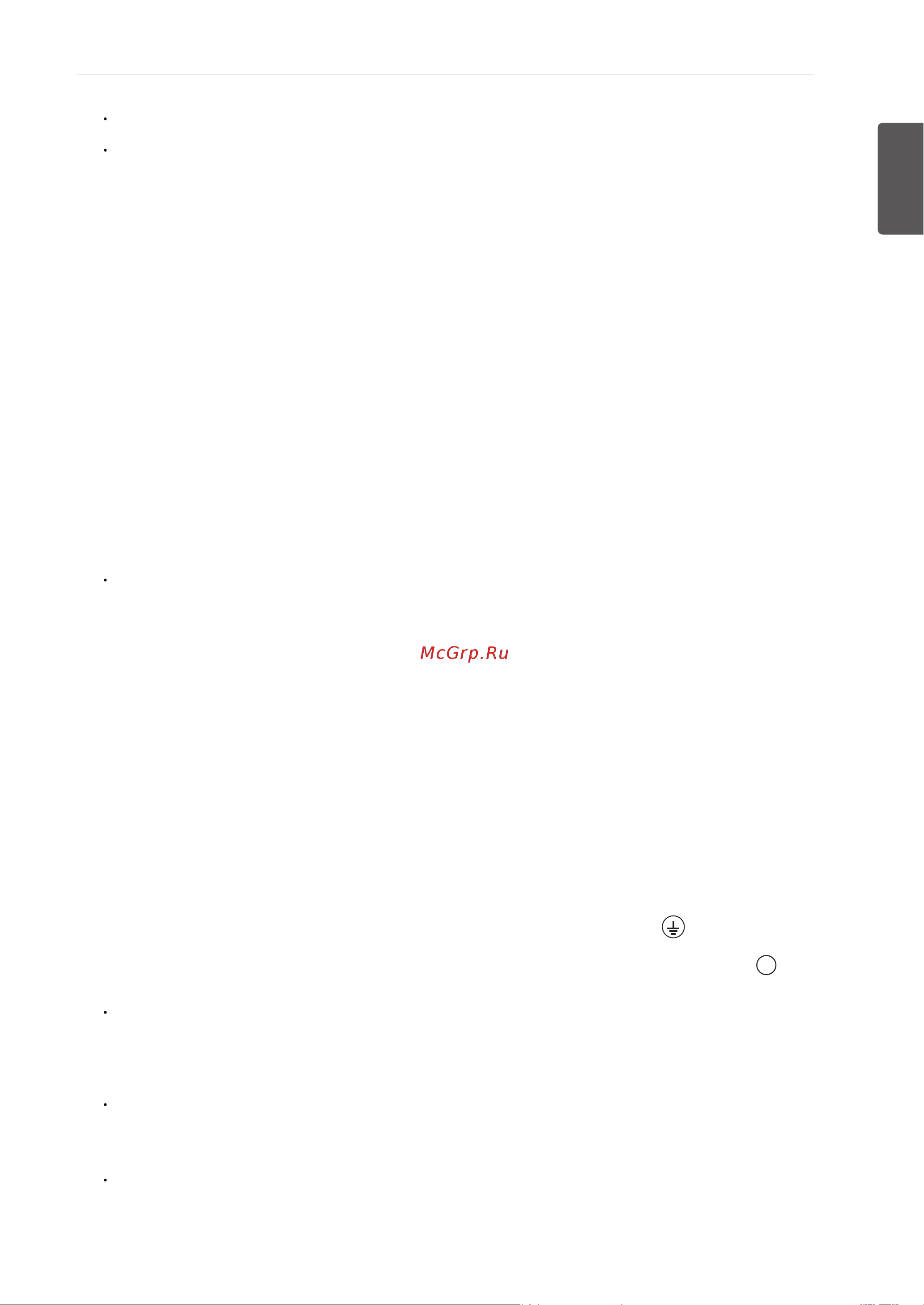 LG MW25W35GISL [7/56] Pусский