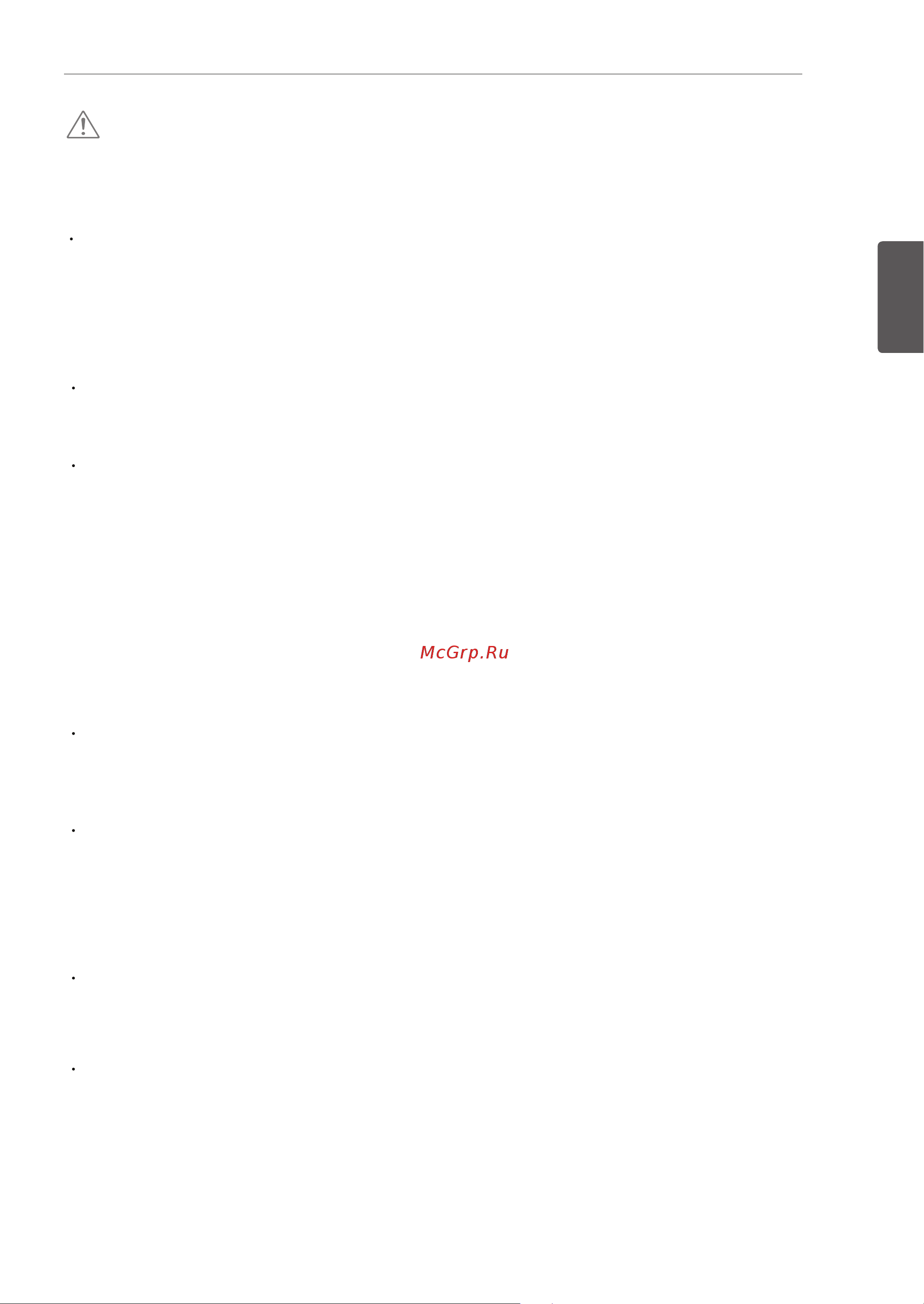 LG MJ3966ACT [43/78] Назар аударыңыз