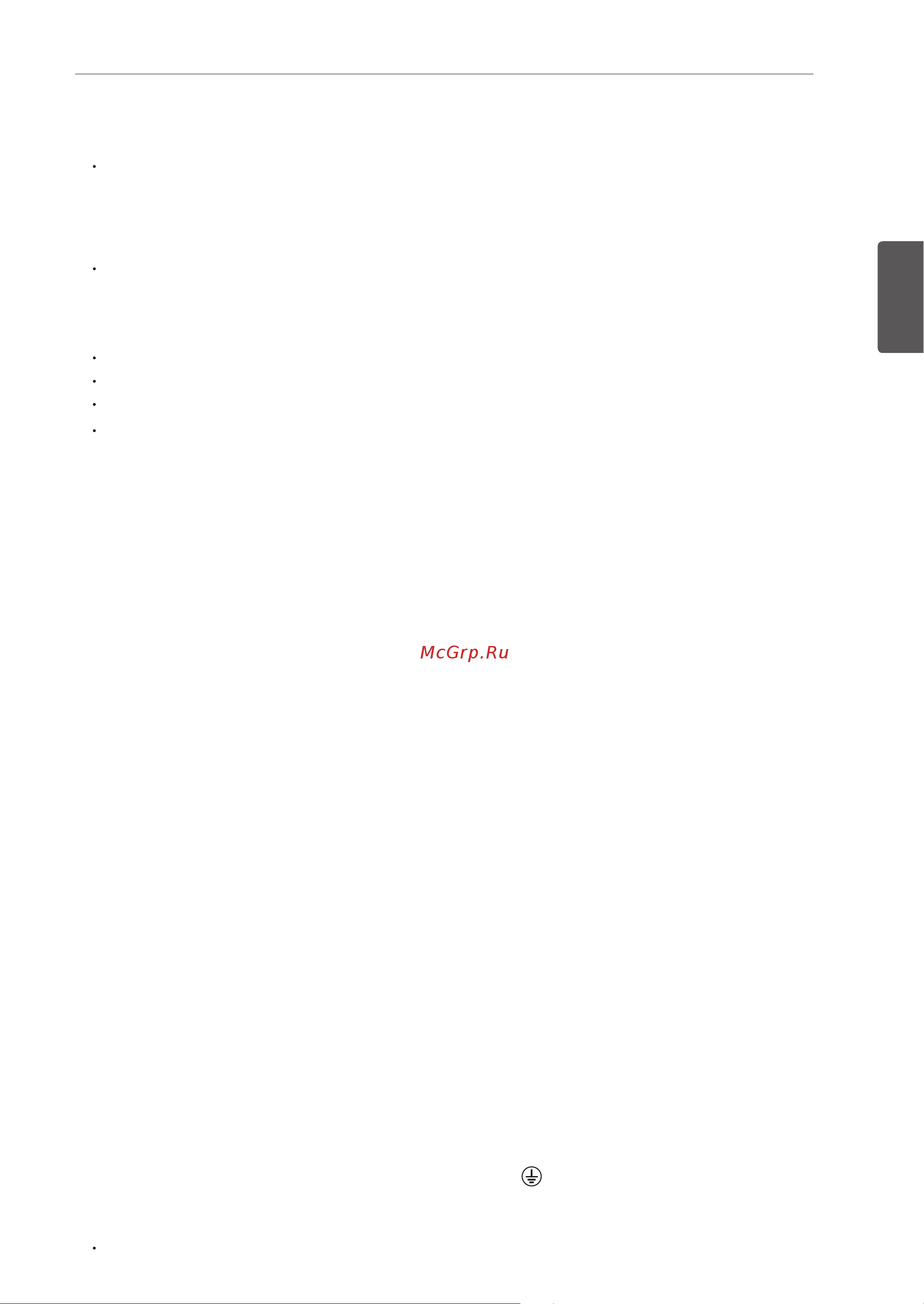 LG MJ3966ACT с конвекцией [45/0] Қазақ қазақ