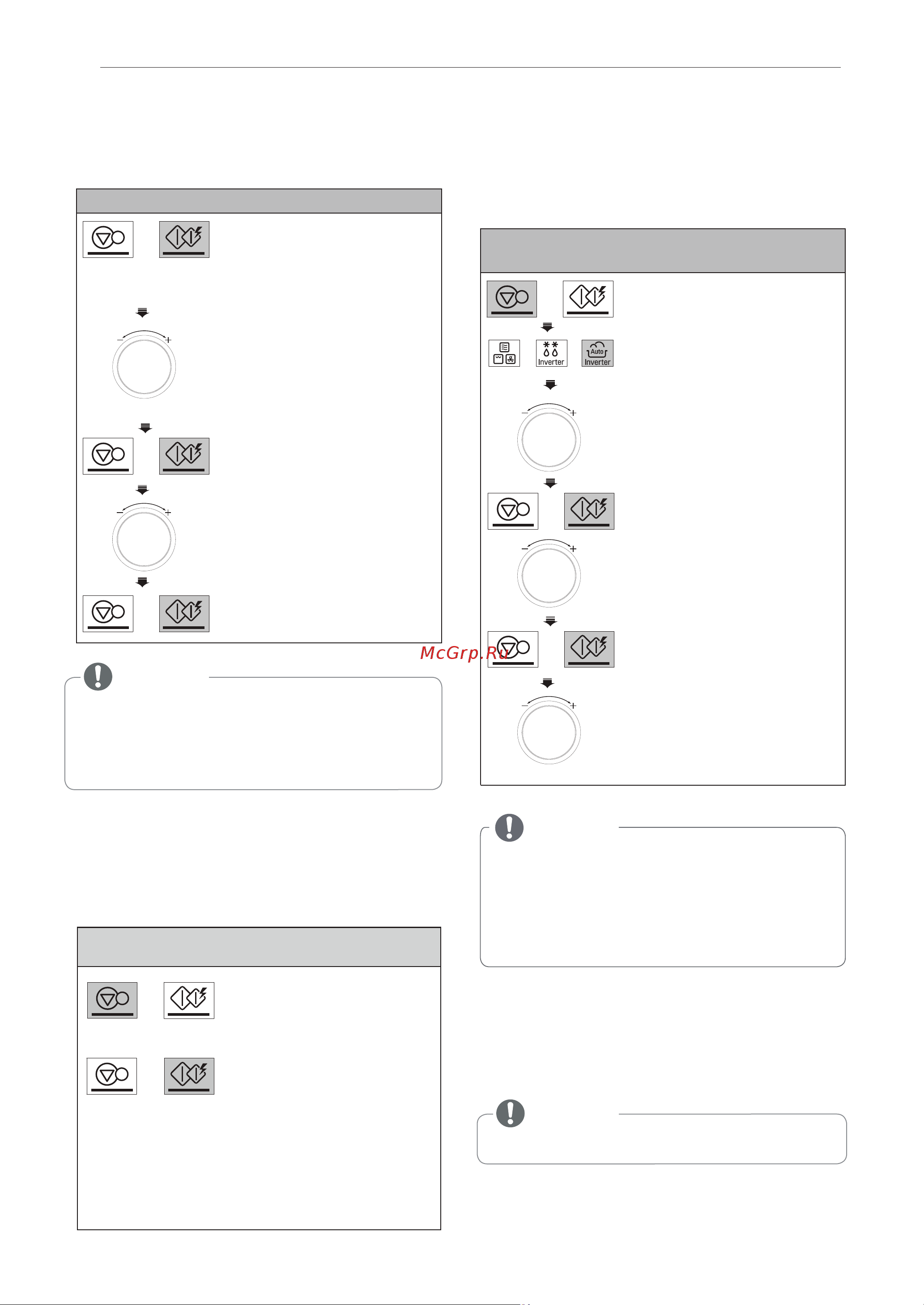 LG MJ3966ACT [52/78] Жылдам старт