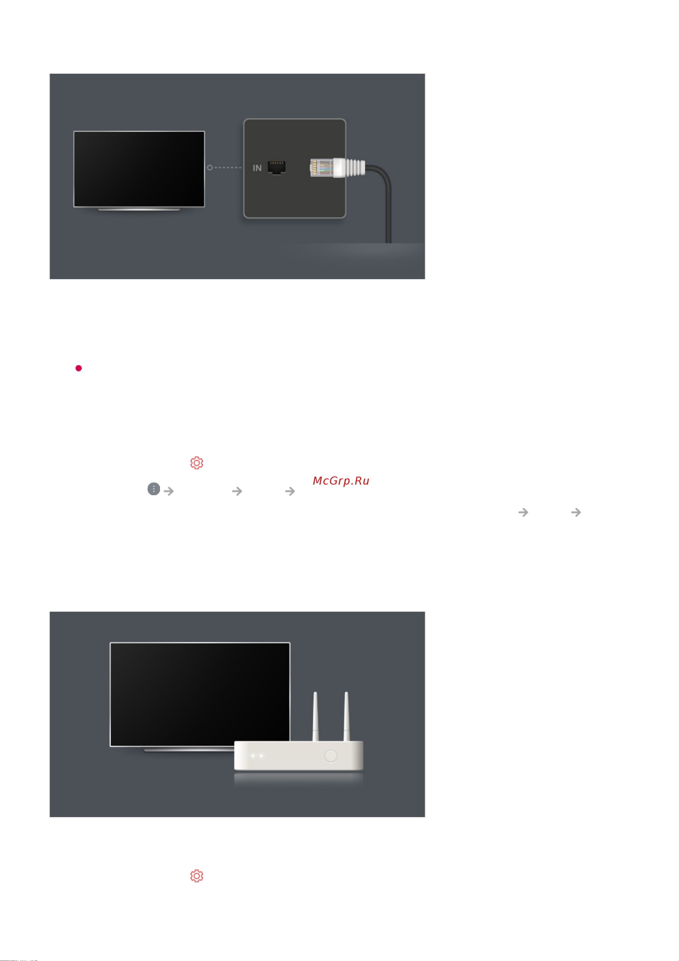LG 75QNED916PA [8/146] Настройка подключения к беспроводной сети wi fi