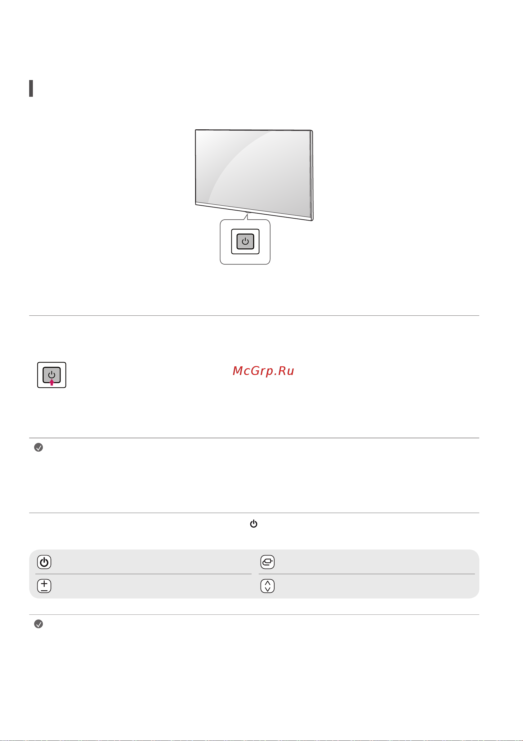 LG 86QNED916PA [11/22] Начало работы с телевизором