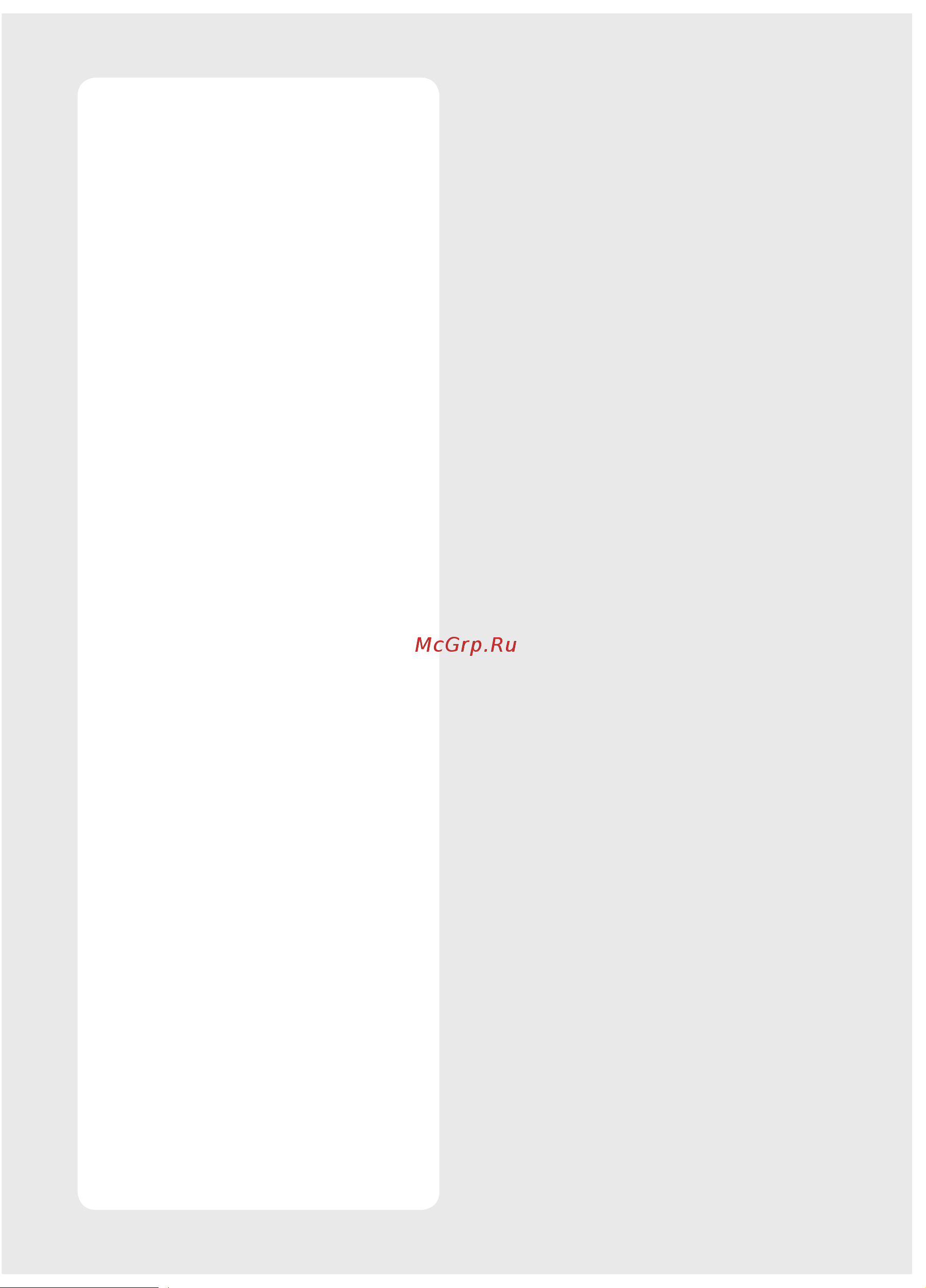 LG 65QNED916PA Инструкция по эксплуатации онлайн [5/24] 618025
