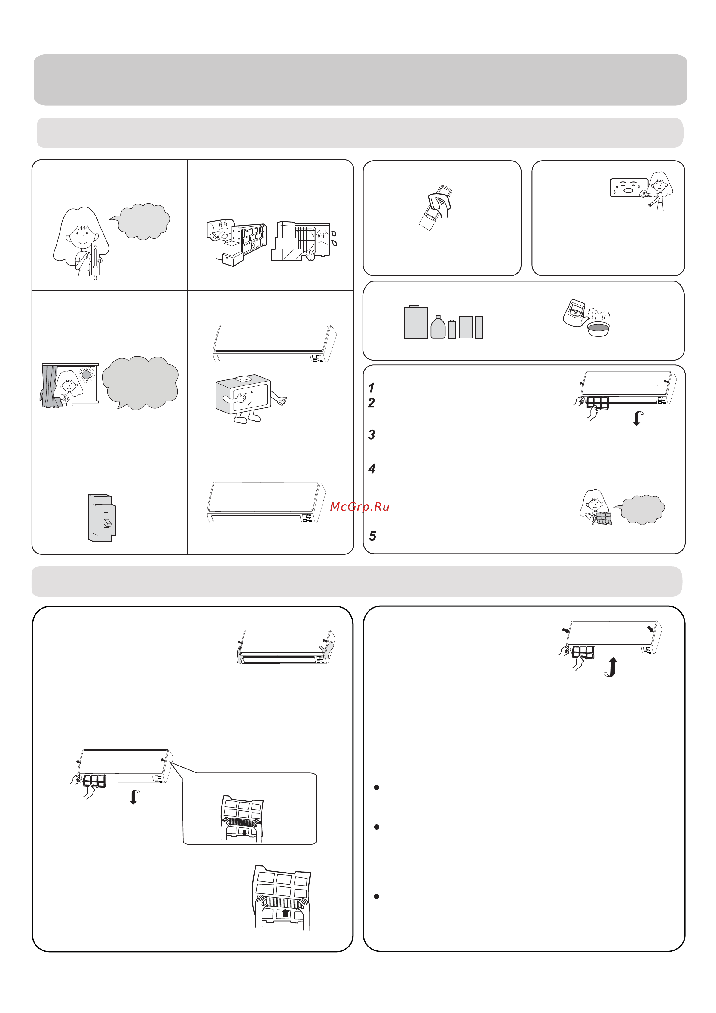 Haier HSU-12HEK03/R2(DB) [6/8] Maintenance