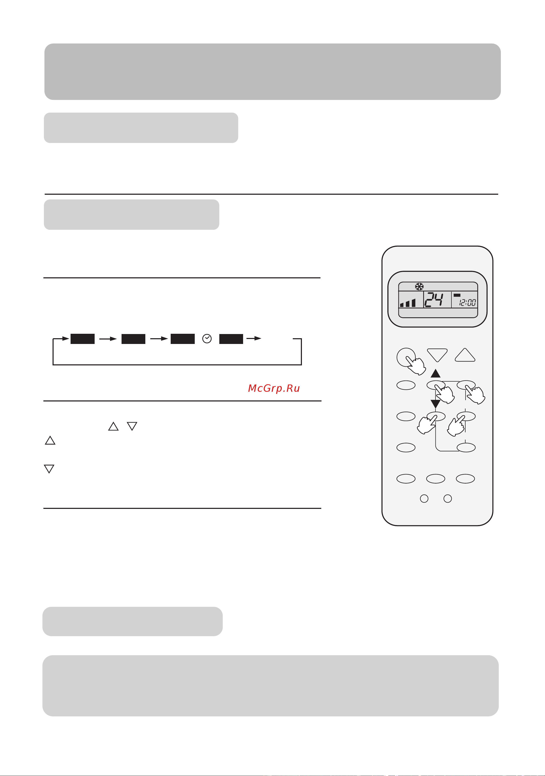 Haier HSU-24R04 [12/19] Operation