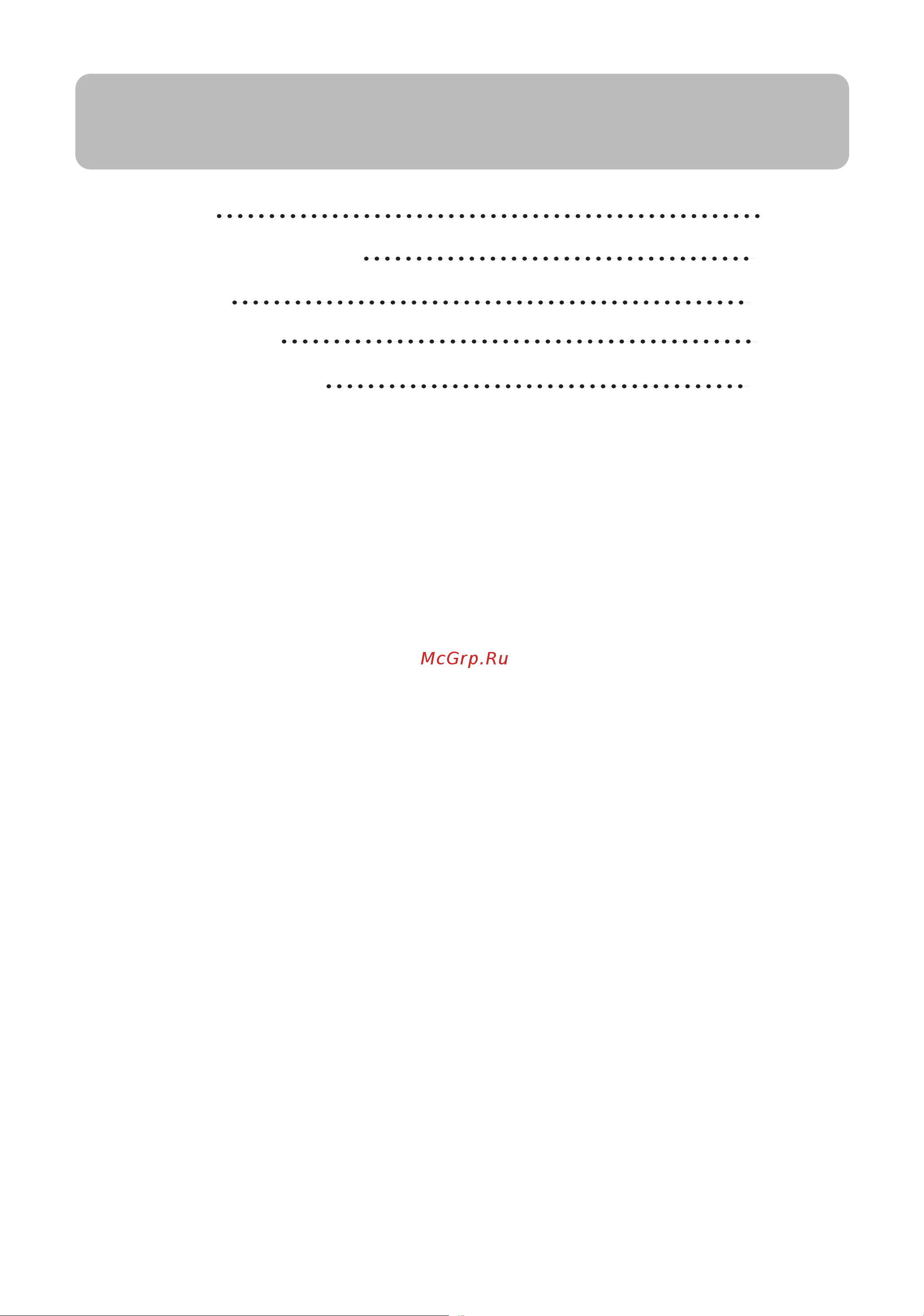 Haier HSU-24R04 [2/19] Contents
