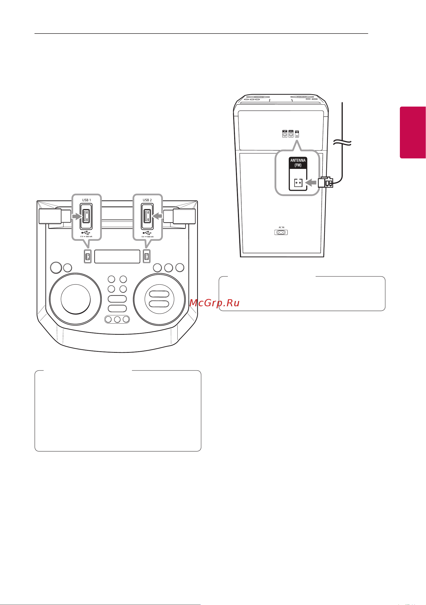 LG ON66 [15/44] Подключение дополнительного оборудования