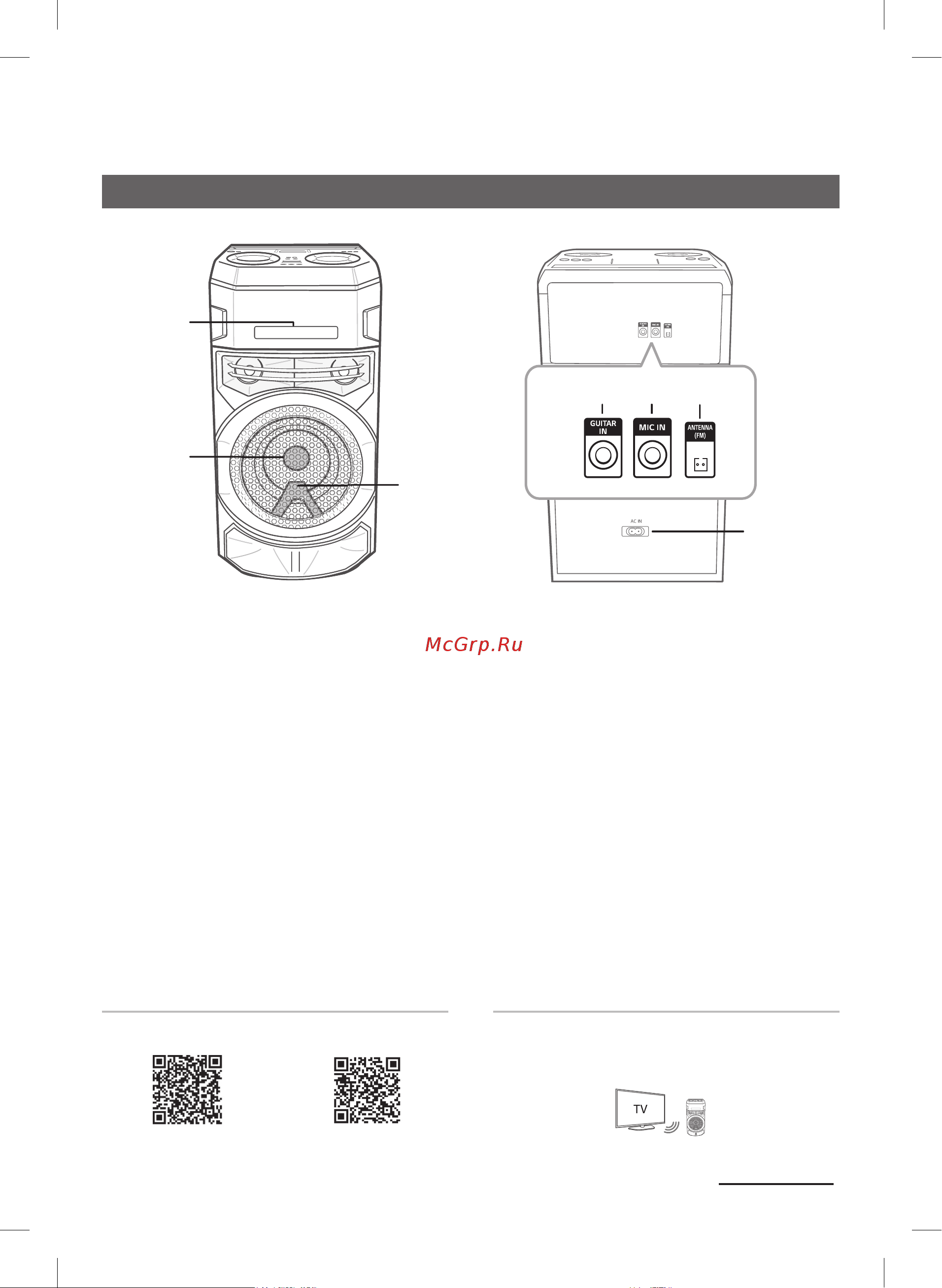LG ON66 [3/4] Android ios