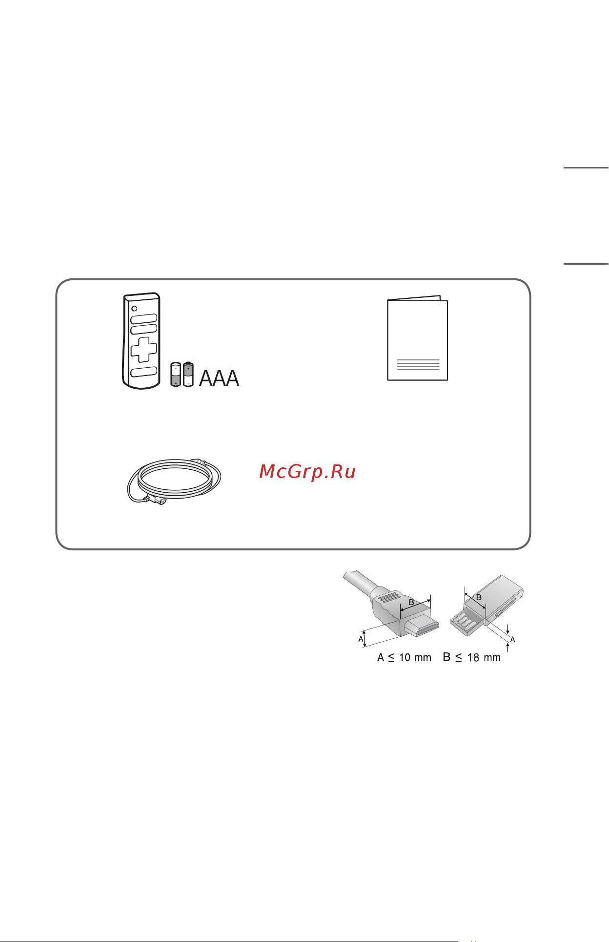 LG BF60PST [17/152] Подготовка