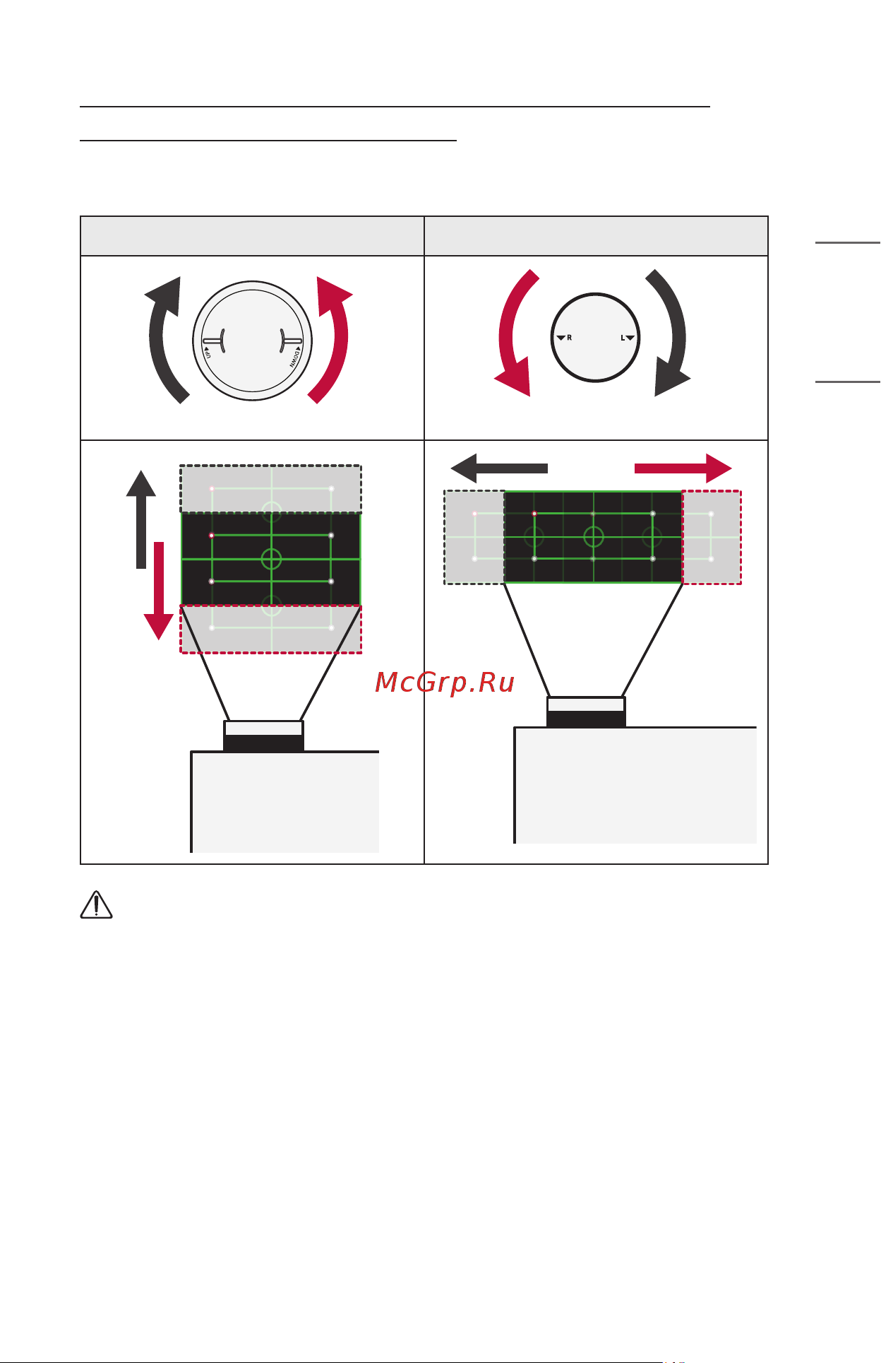 LG BF60PST [31/152] Использованиедискарегулировкиположения проекции сдвигобъектива