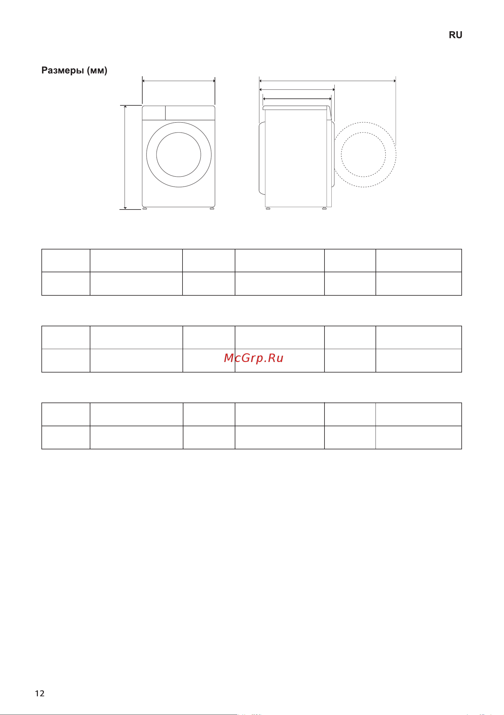 LG F1296WDS1 Инструкция по эксплуатации онлайн [12/52] 618171