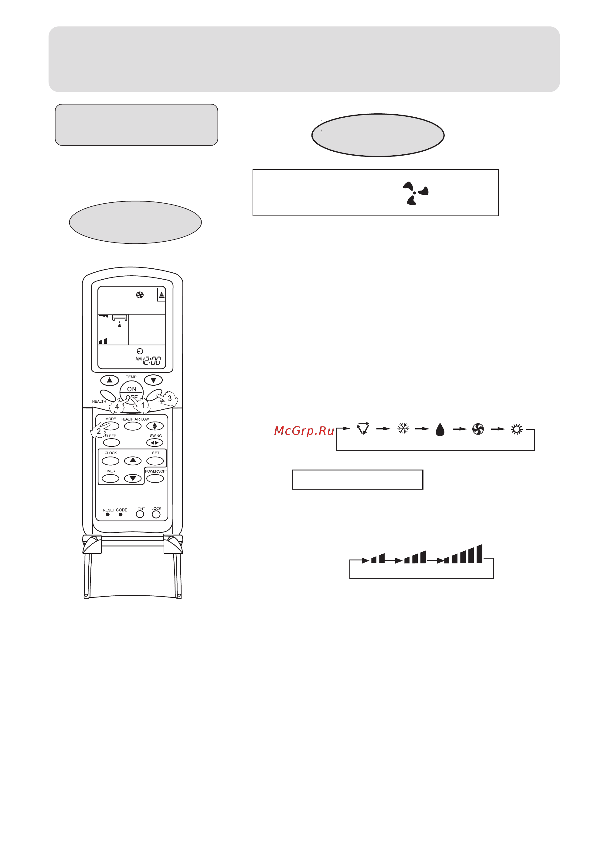 Haier HSU-12RC03/R2(DB) [13/27] Operat i on