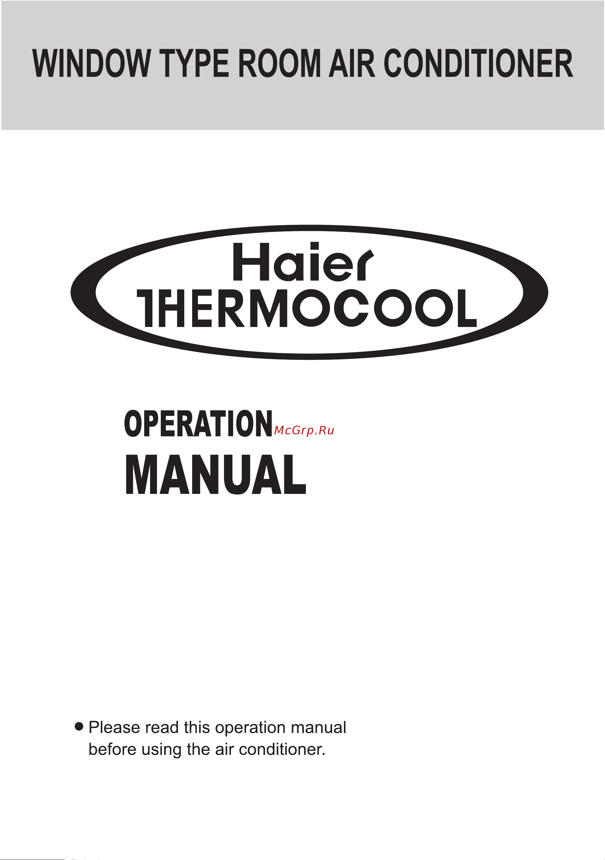 Haier HW-09CV03 Инструкция по эксплуатации онлайн