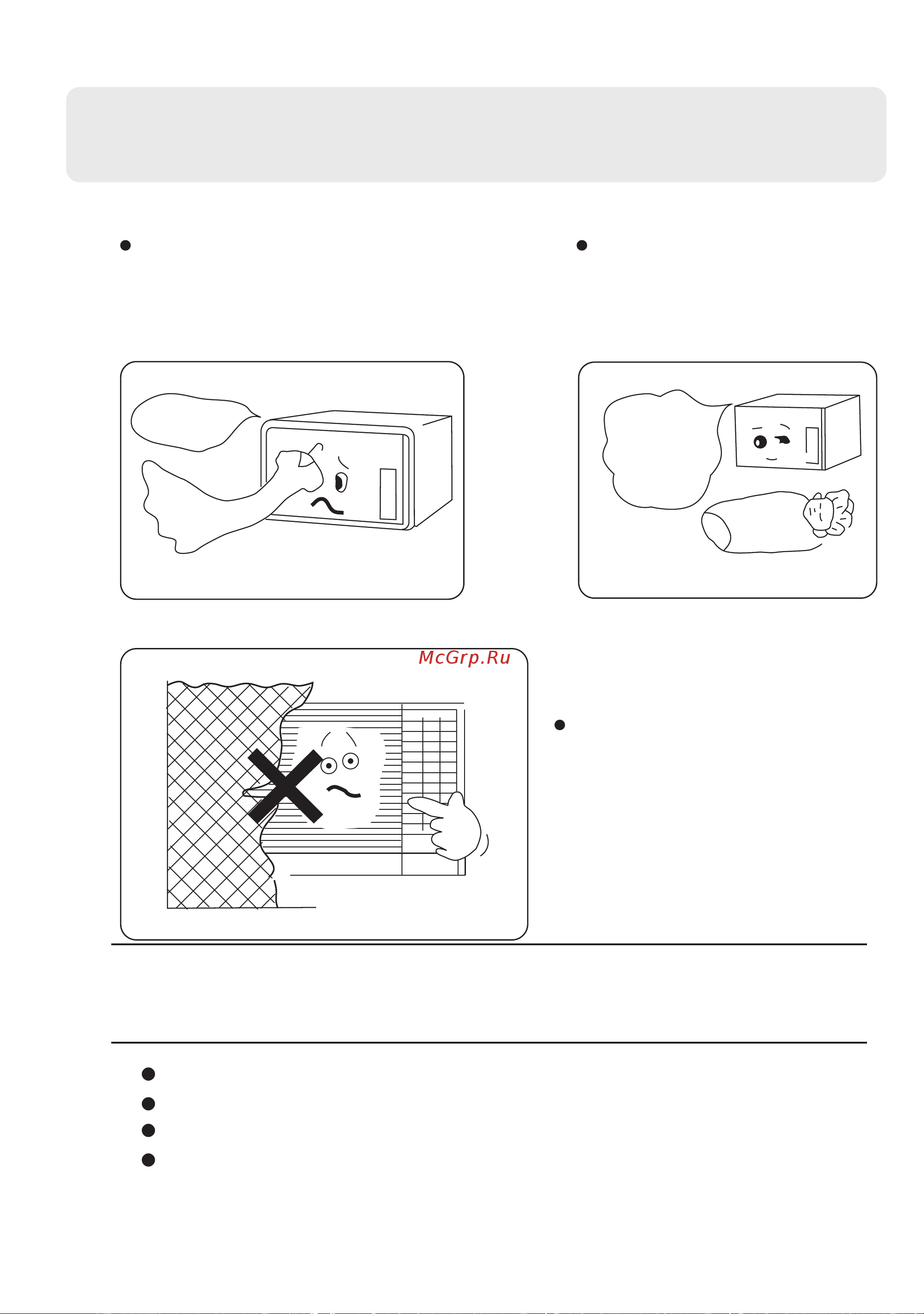Haier HW-09CV03 [10/16] Cautions
