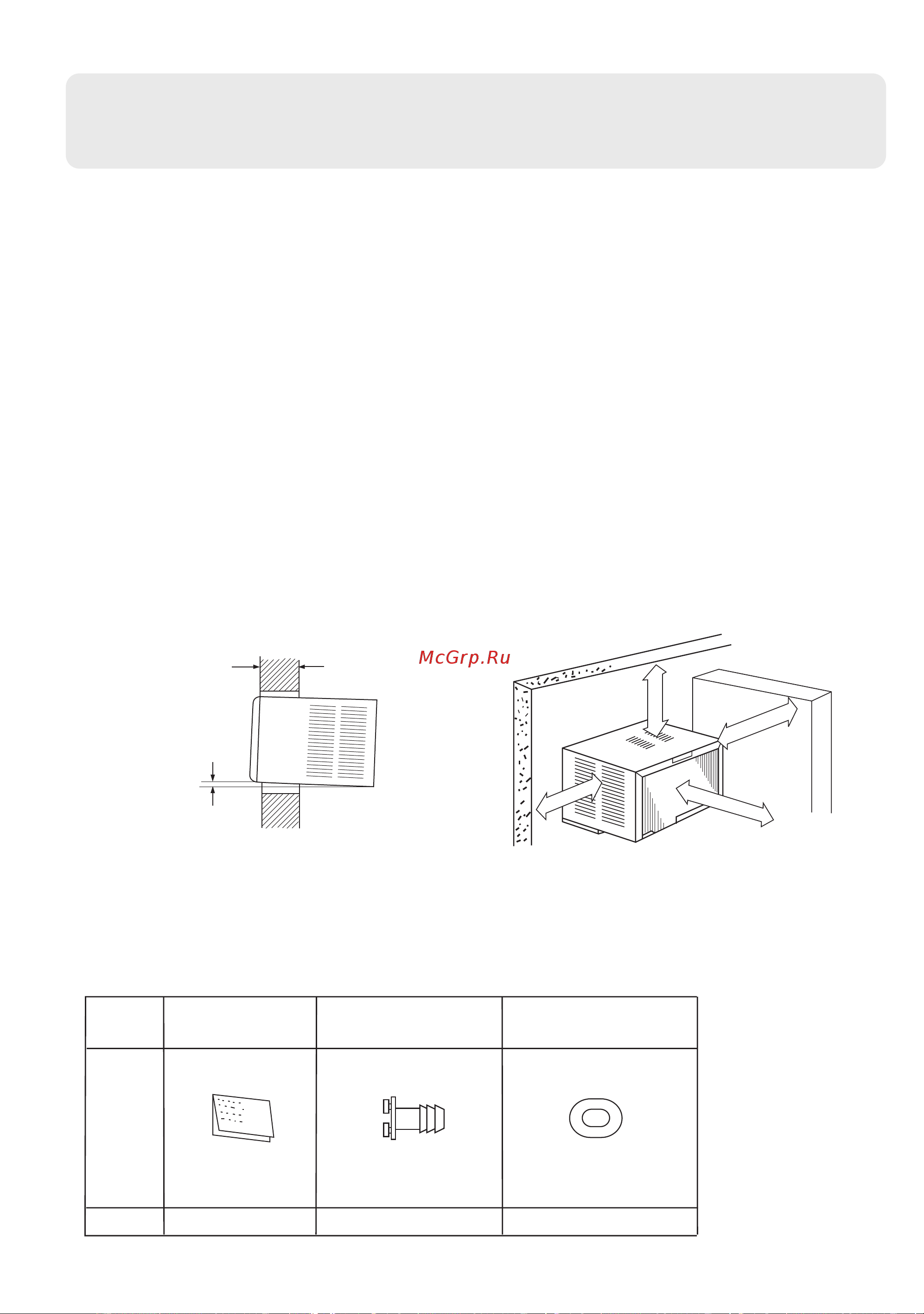 Haier HW-09CV03 [12/16] Installation instruction