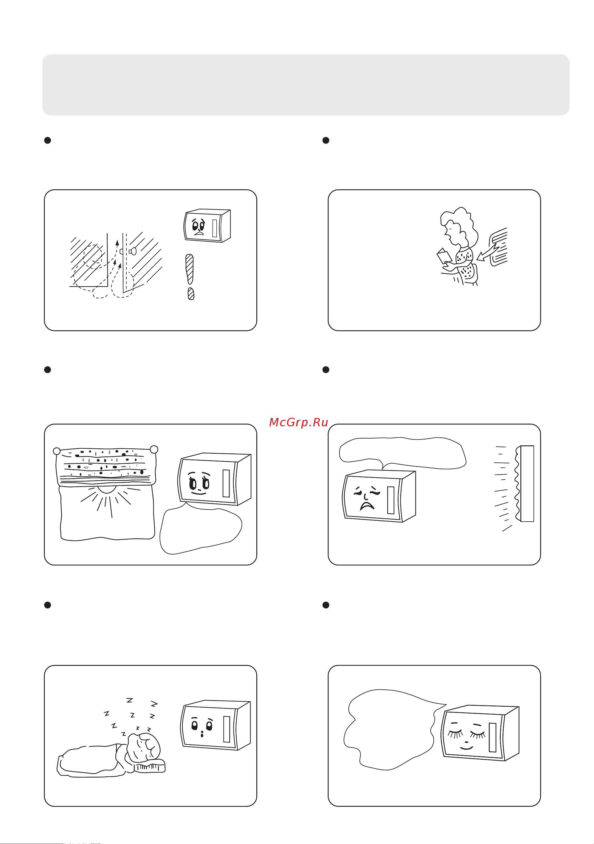 Haier HW-09CV03 [9/16] Maintenance
