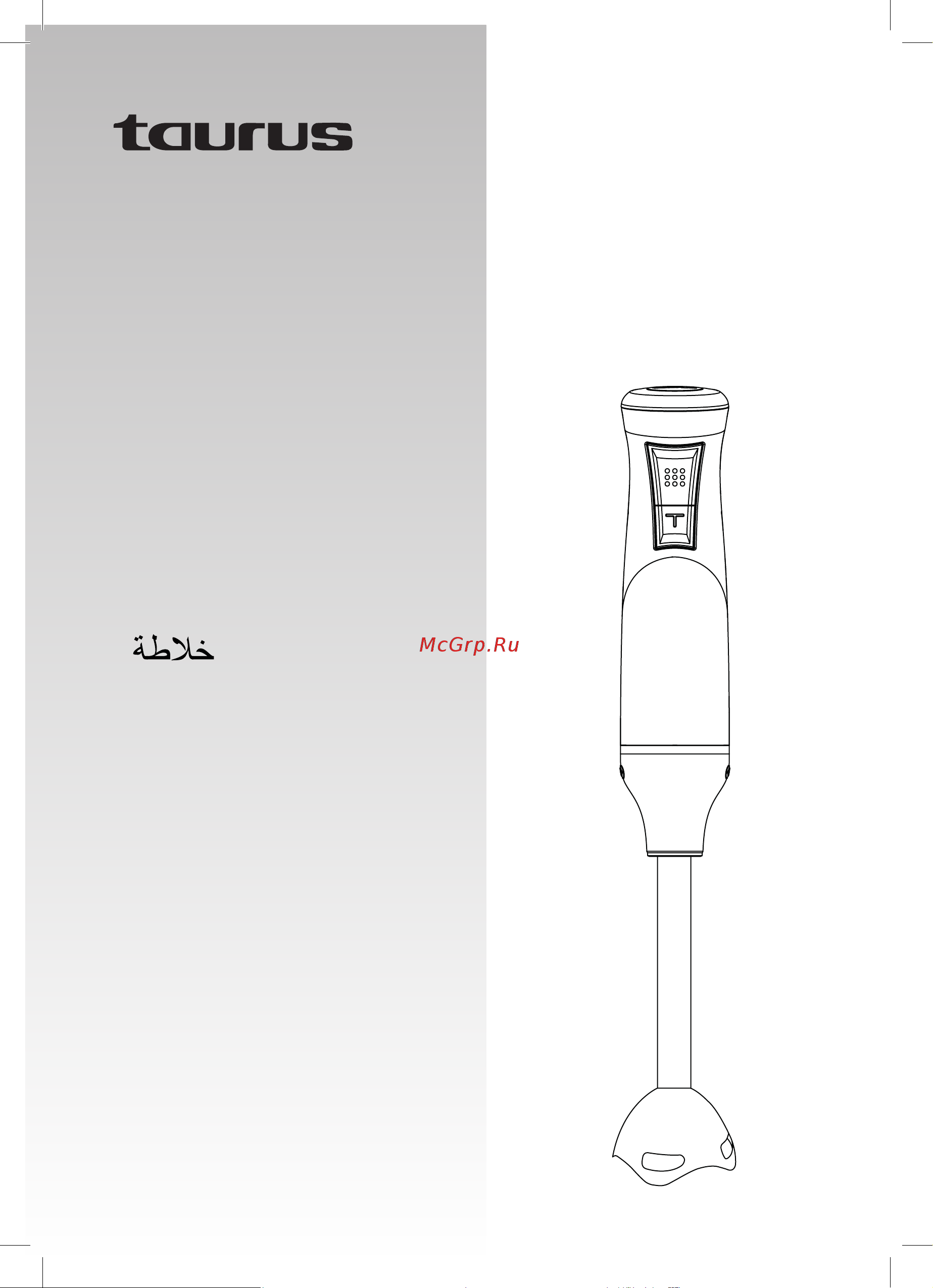 Taurus Bapi 750 Plus Inox Инструкция по эксплуатации онлайн