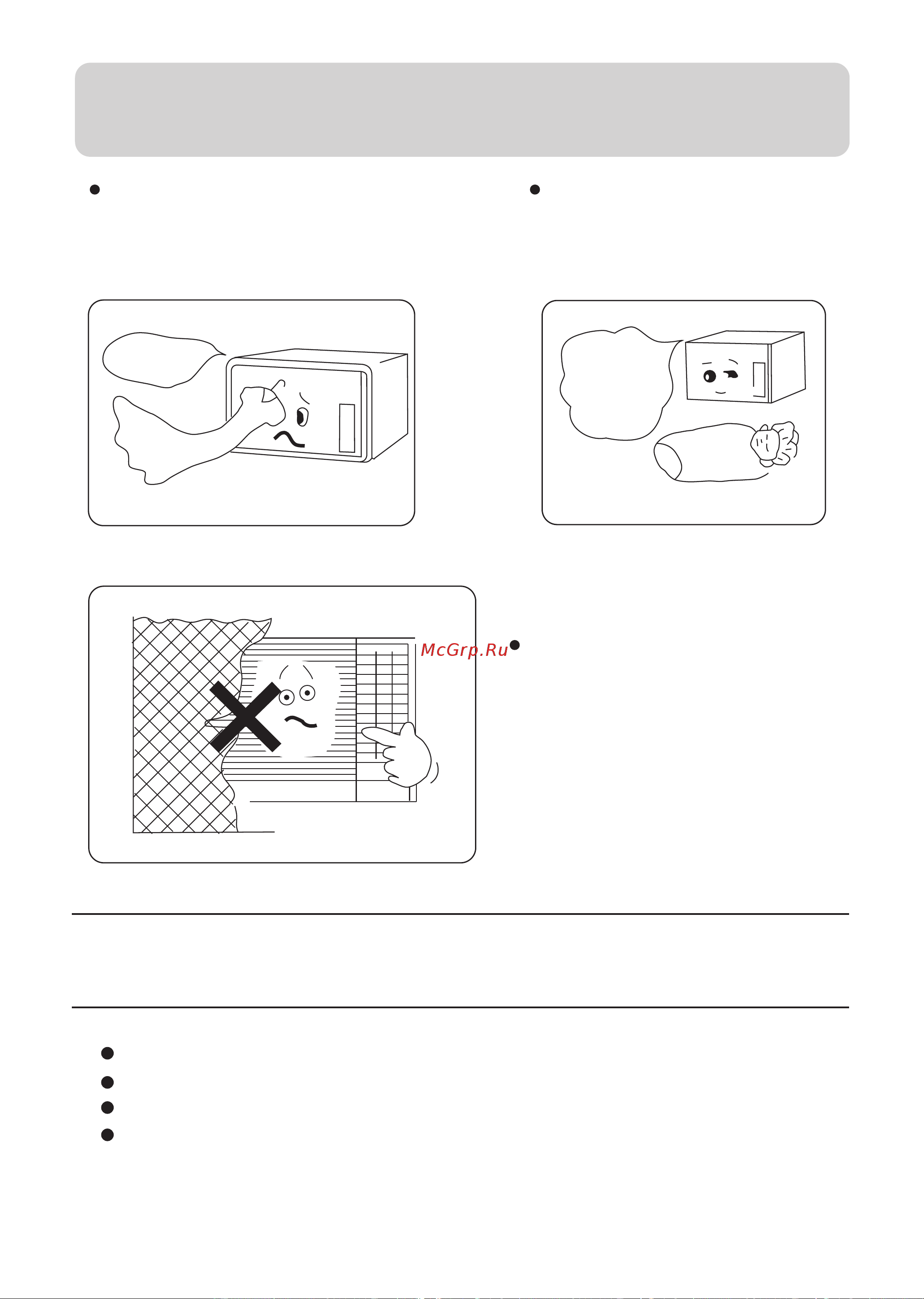 Haier HW-07LM13 [10/12] Installation instructions