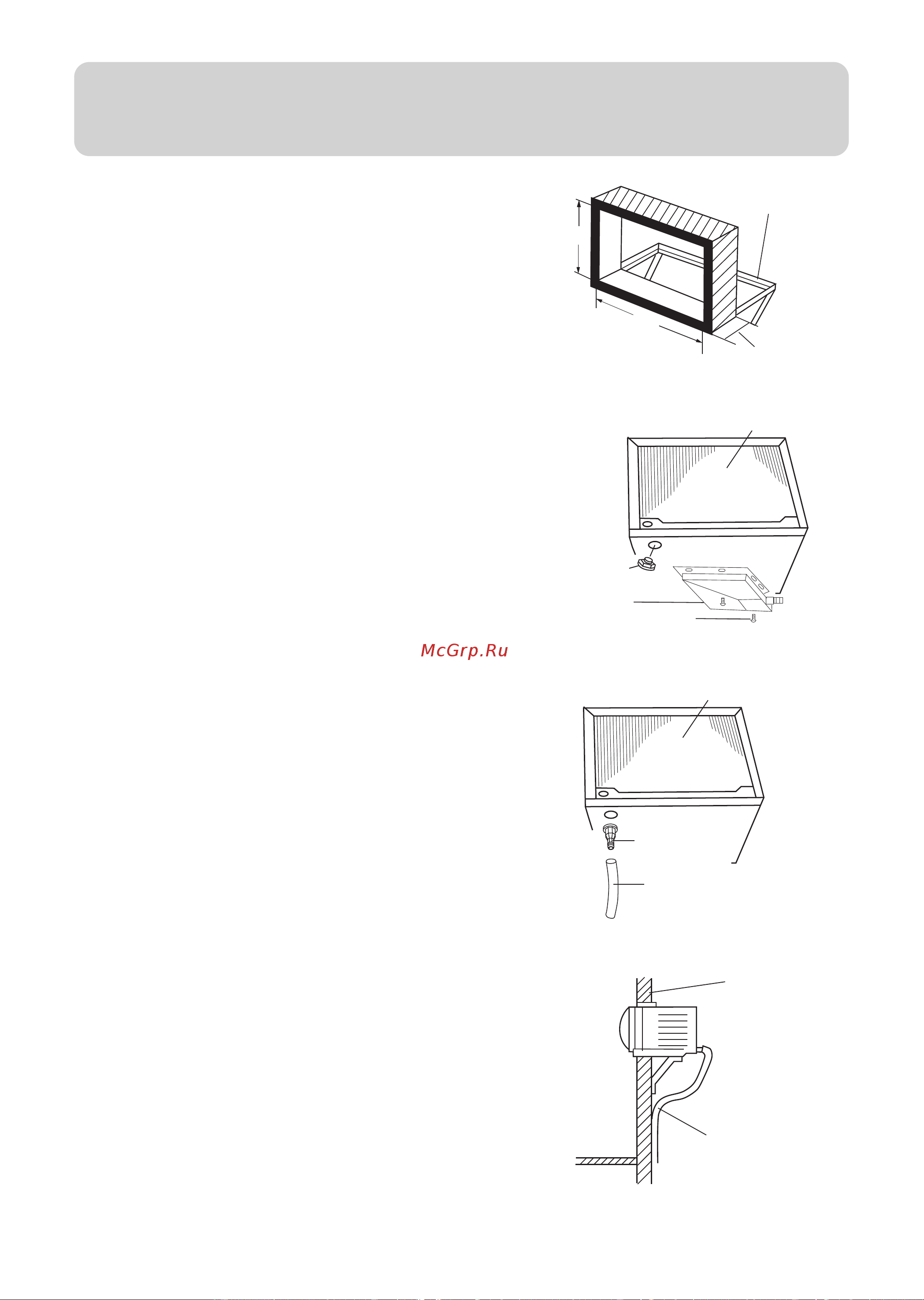 Haier HW-07LM13 [12/12] Installation guide