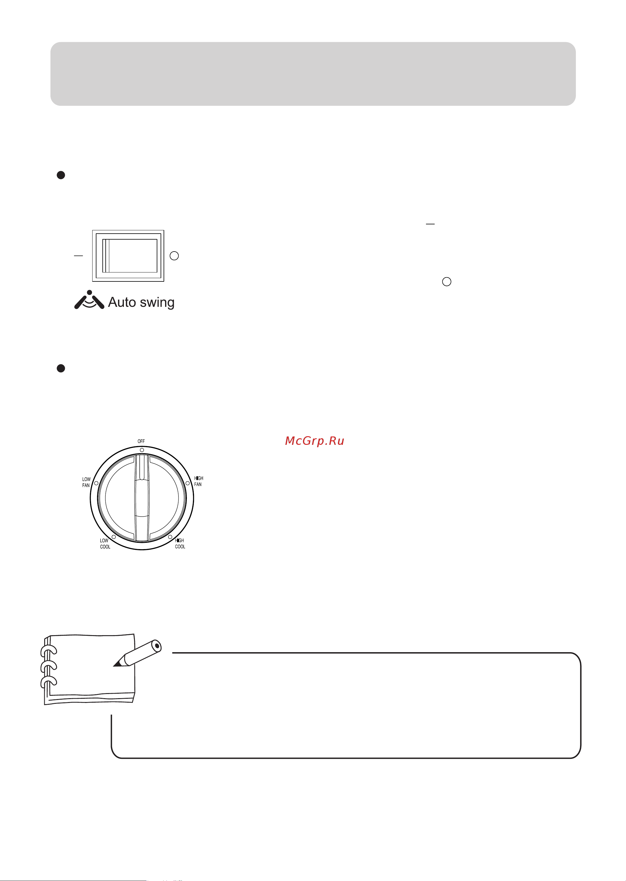Haier HW-07LM13 [4/12] Operation guide