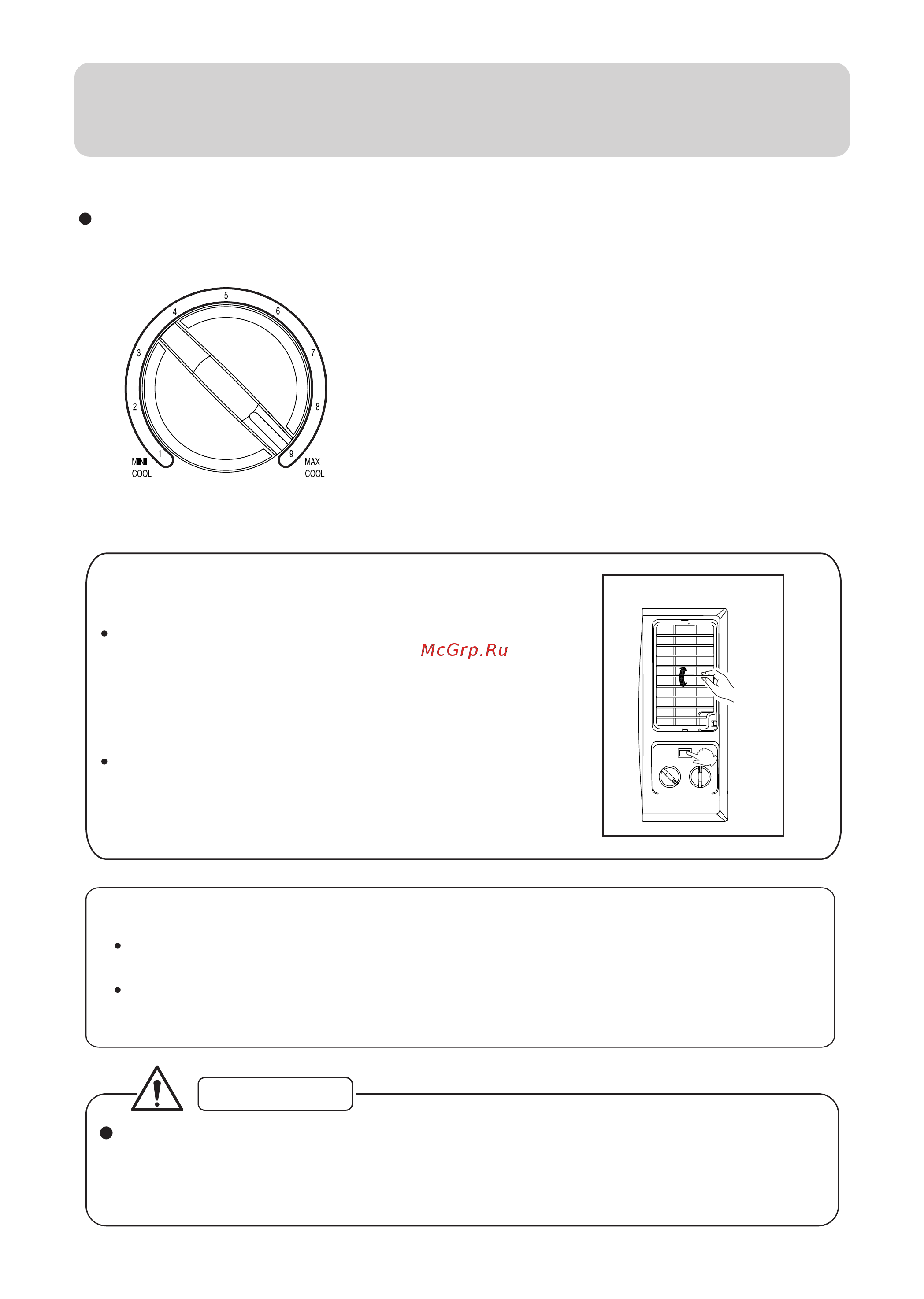 Haier HW-07LM13 [5/12] Operation guide