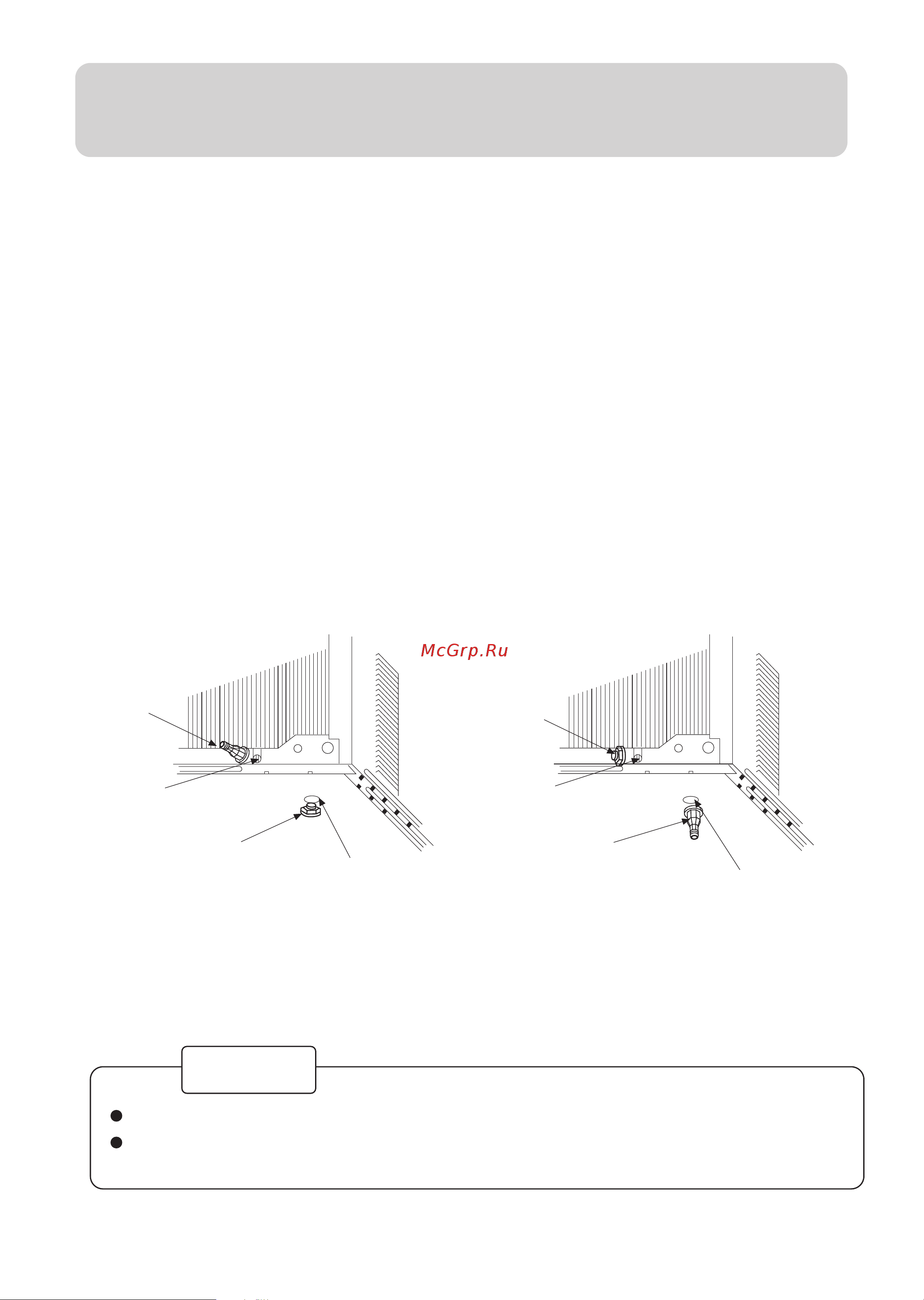 Haier HW-07LM13 [7/12] Maintenance