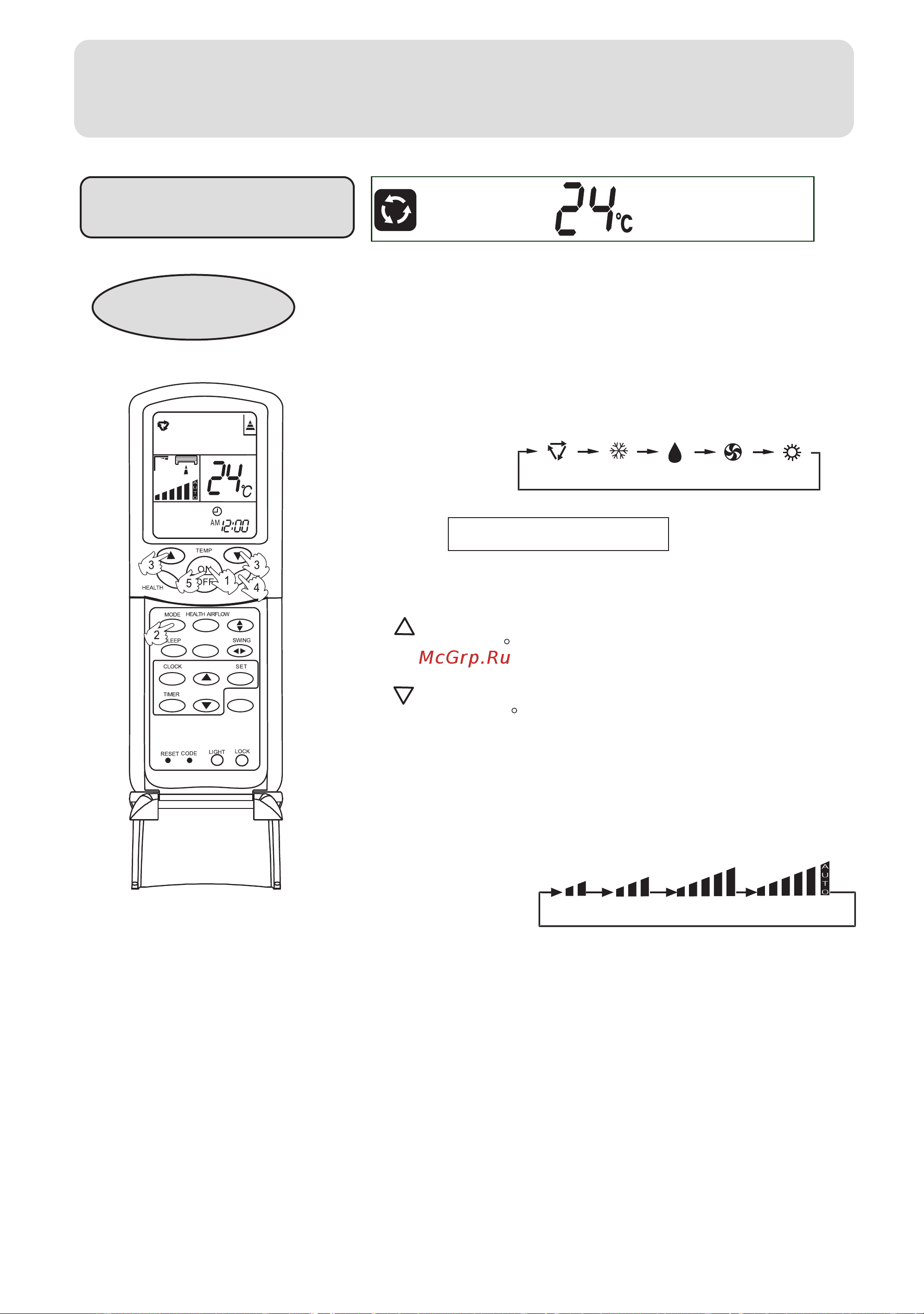 Haier HSU-18HV13(T3) [10/26] Operation