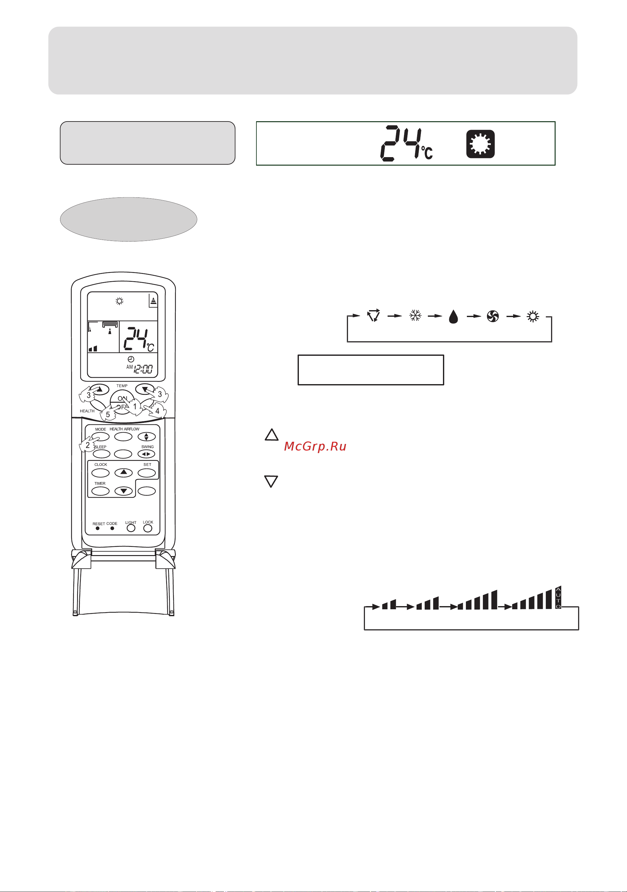 Haier HSU-18HV13(T3) [14/26] Operation