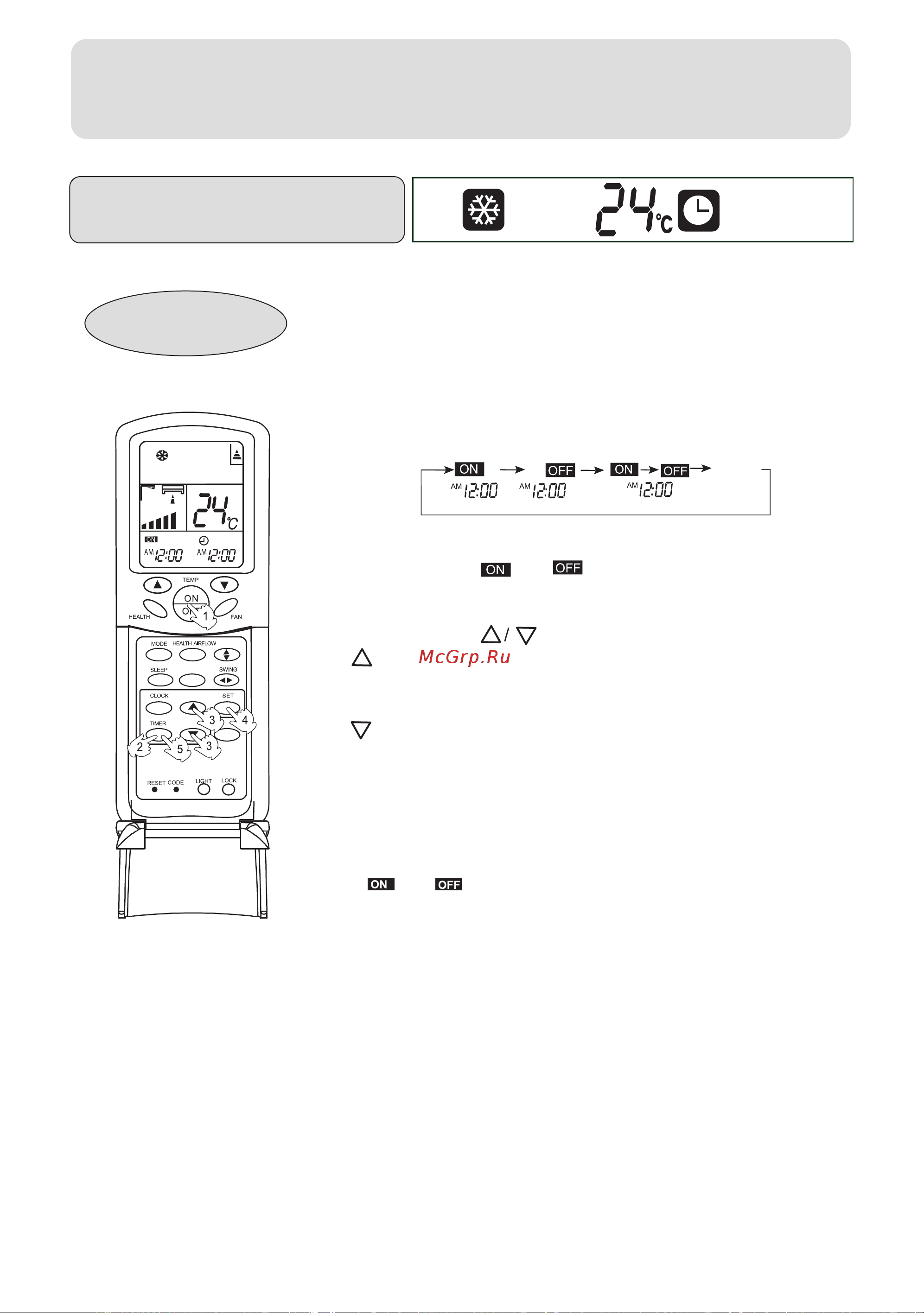 Haier HSU-18HV13(T3) [17/26] Operation