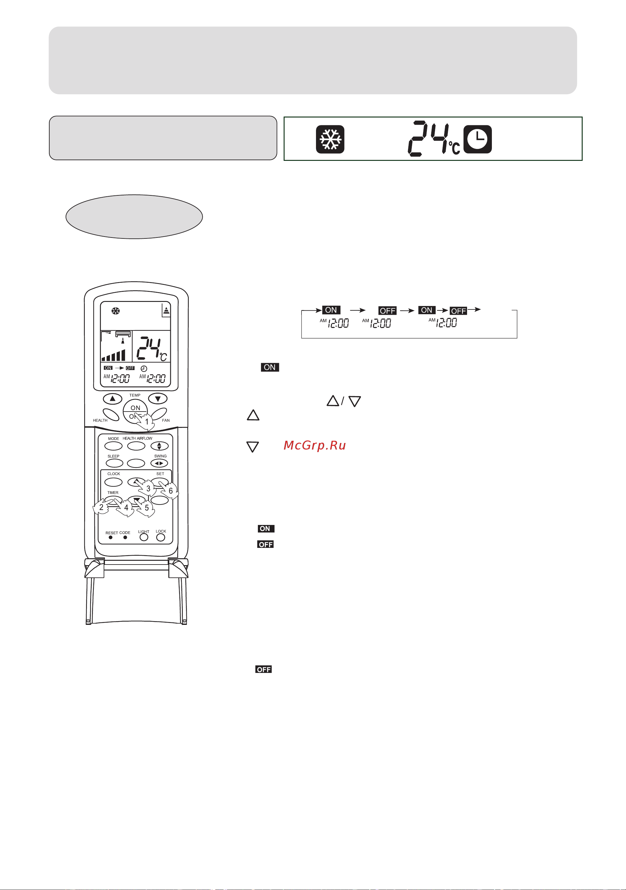 Haier HSU-18HV13(T3) [18/26] Operation