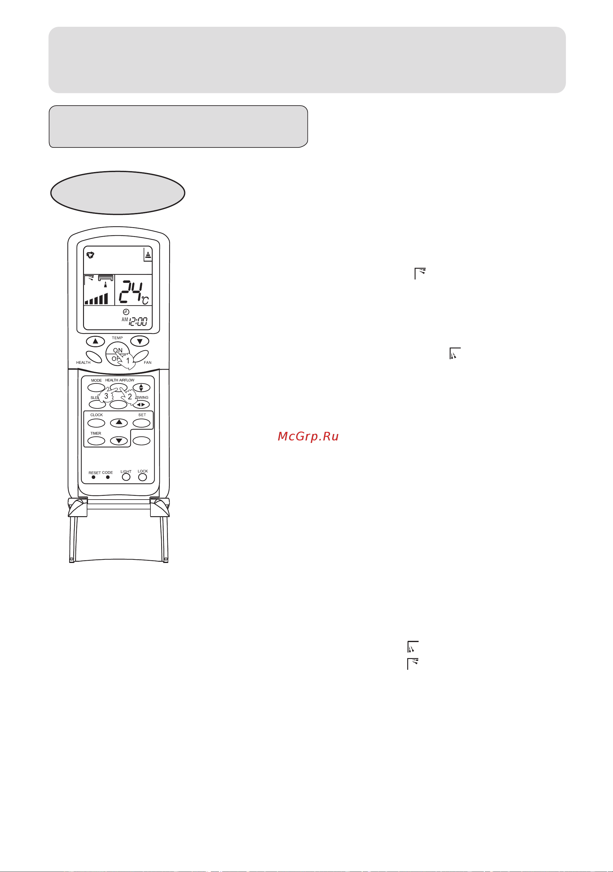 Haier HSU-18HV13(T3) [19/26] Operation