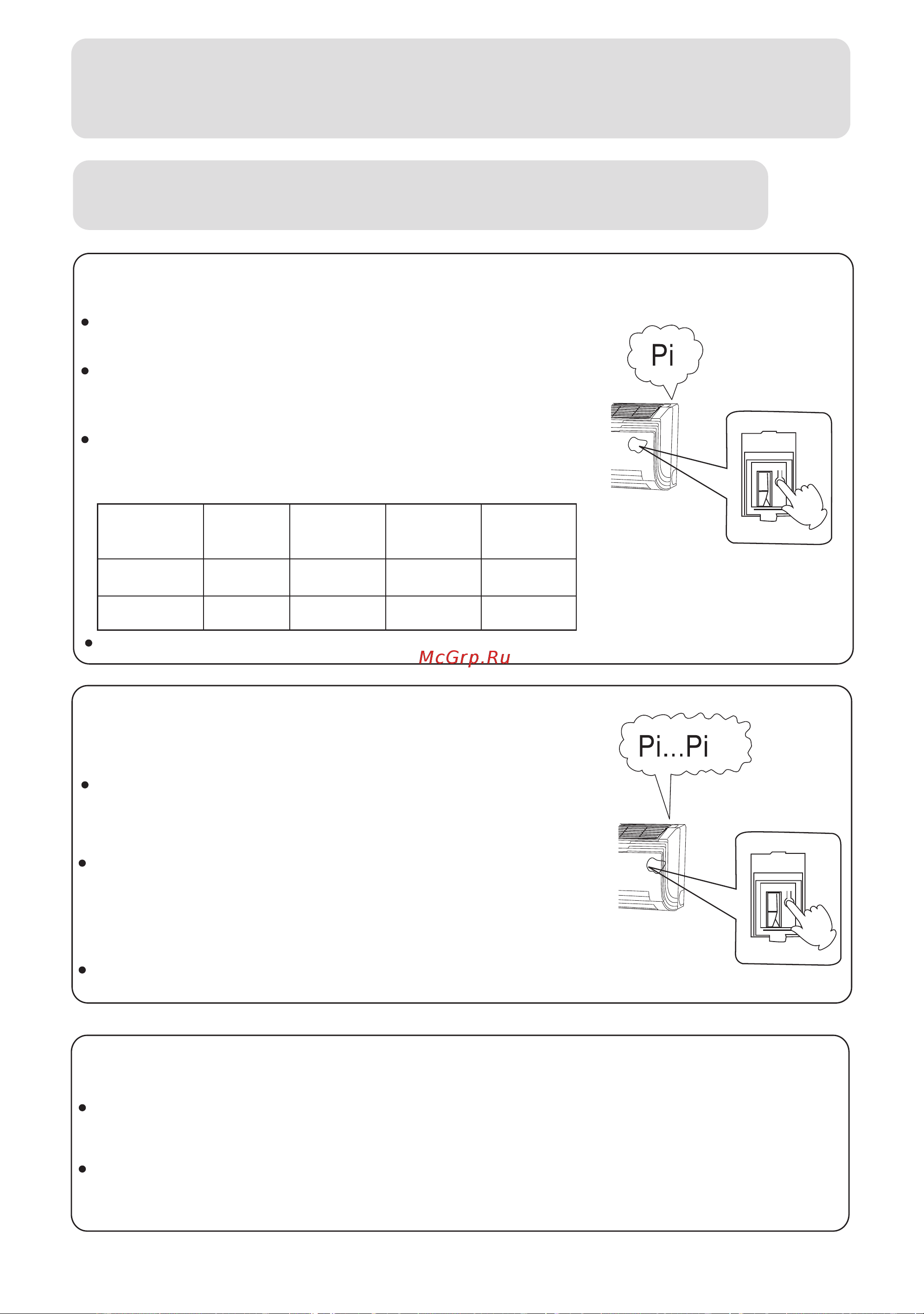 Haier HSU-18HV13(T3) [20/26] Operation