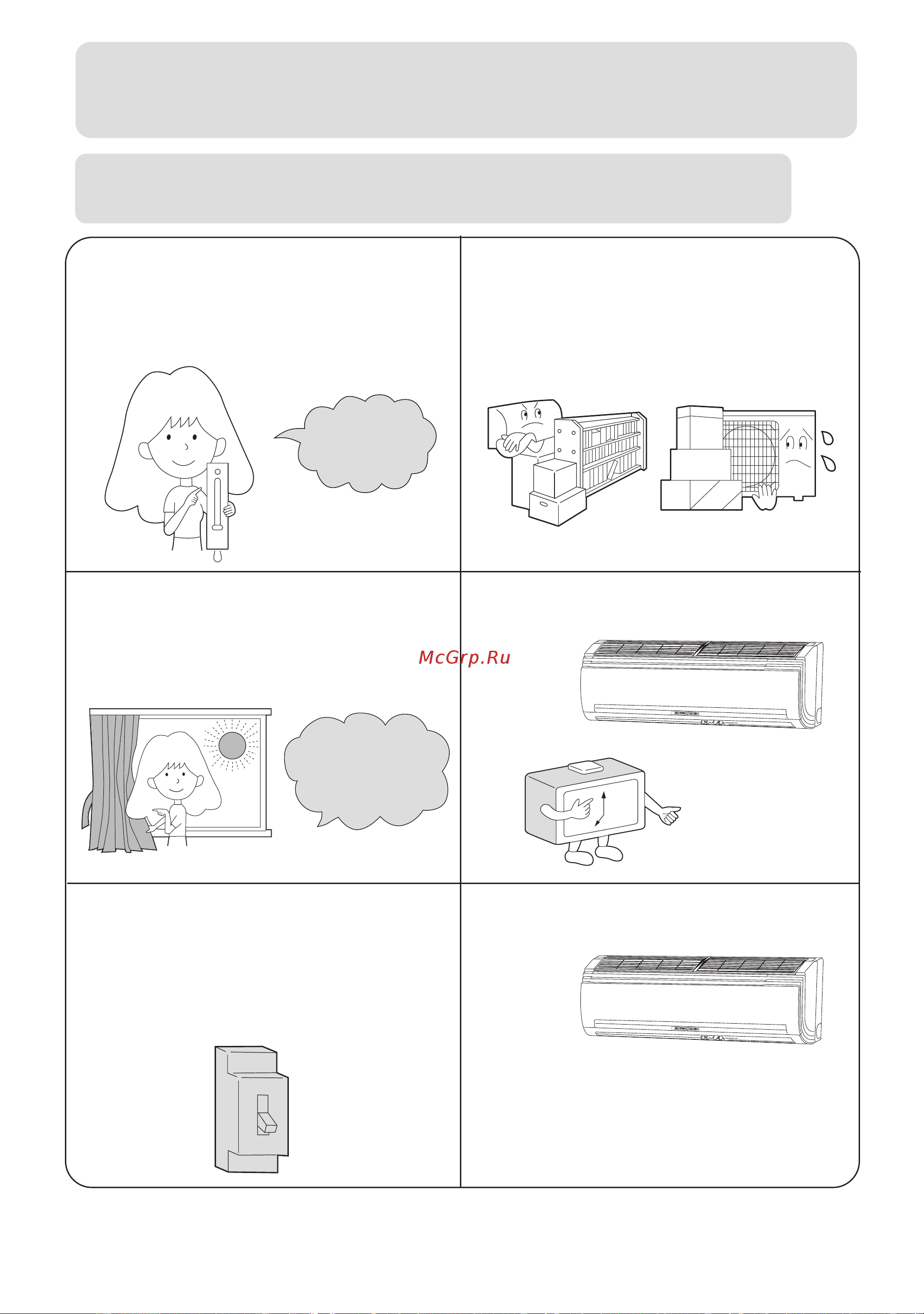 Haier HSU-18HV13(T3) [21/26] Maintenance