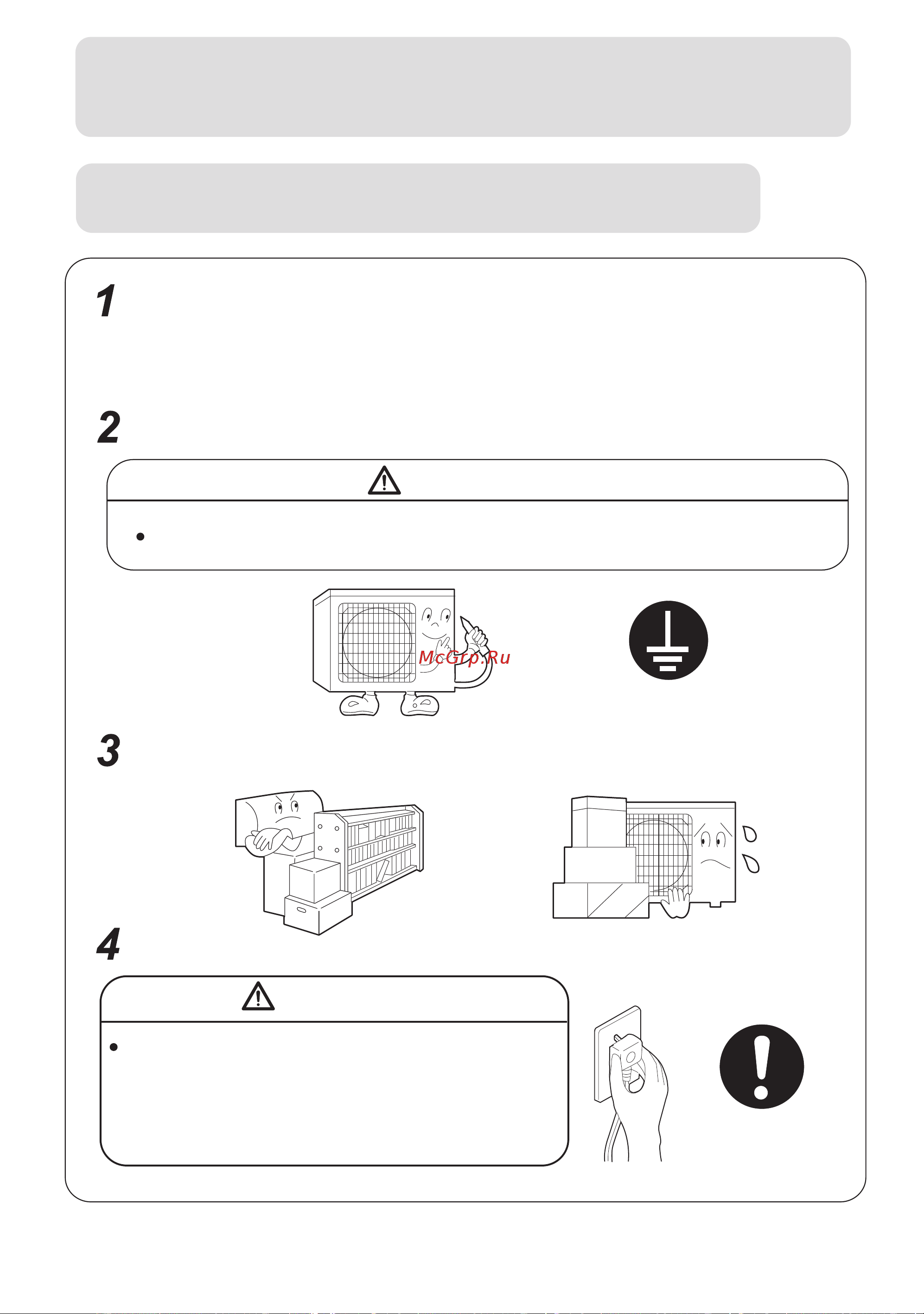 Haier HSU-18HV13(T3) [25/26] Maintenance