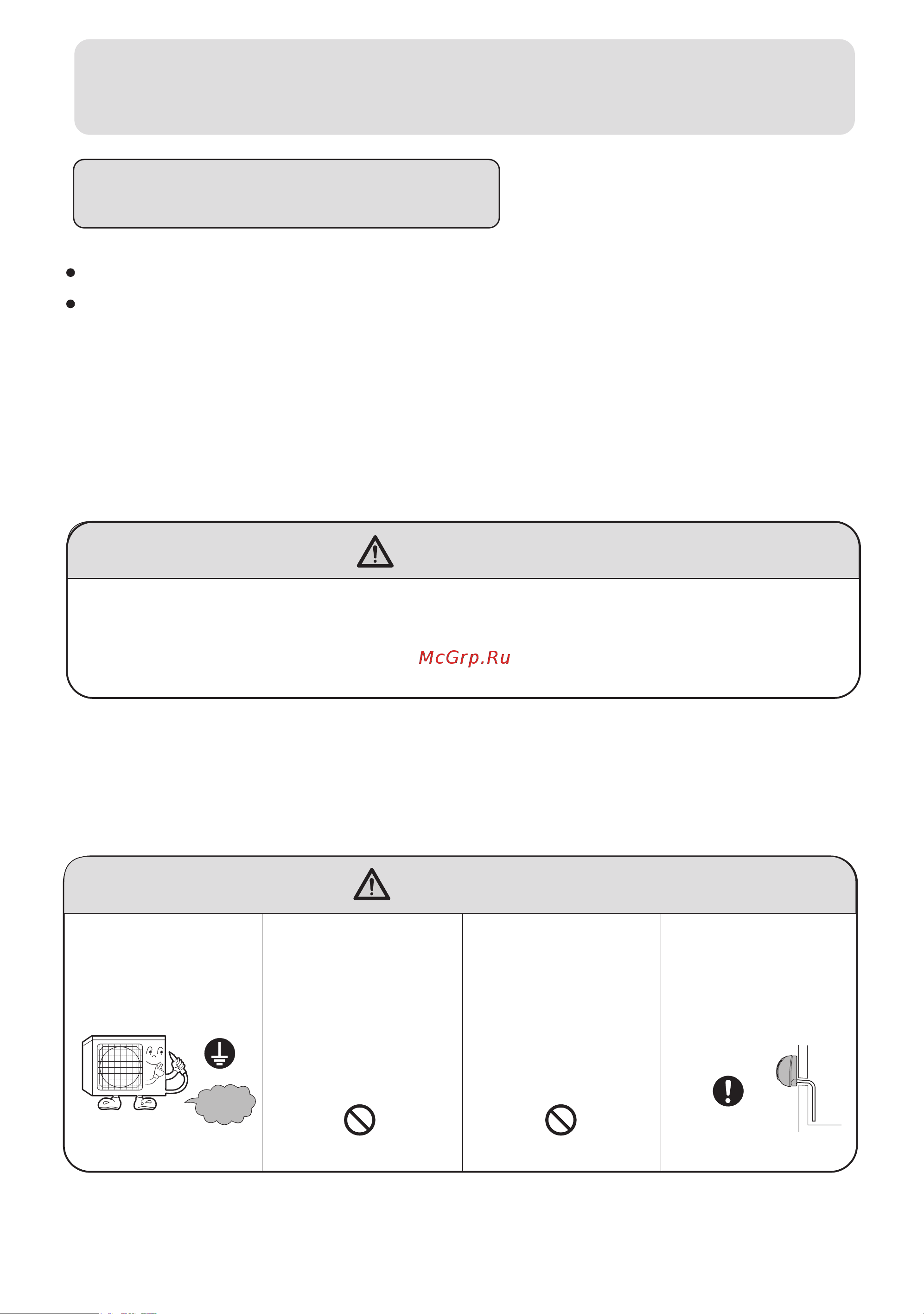 Haier HSU-24CV13(T3) [4/26] Cautions