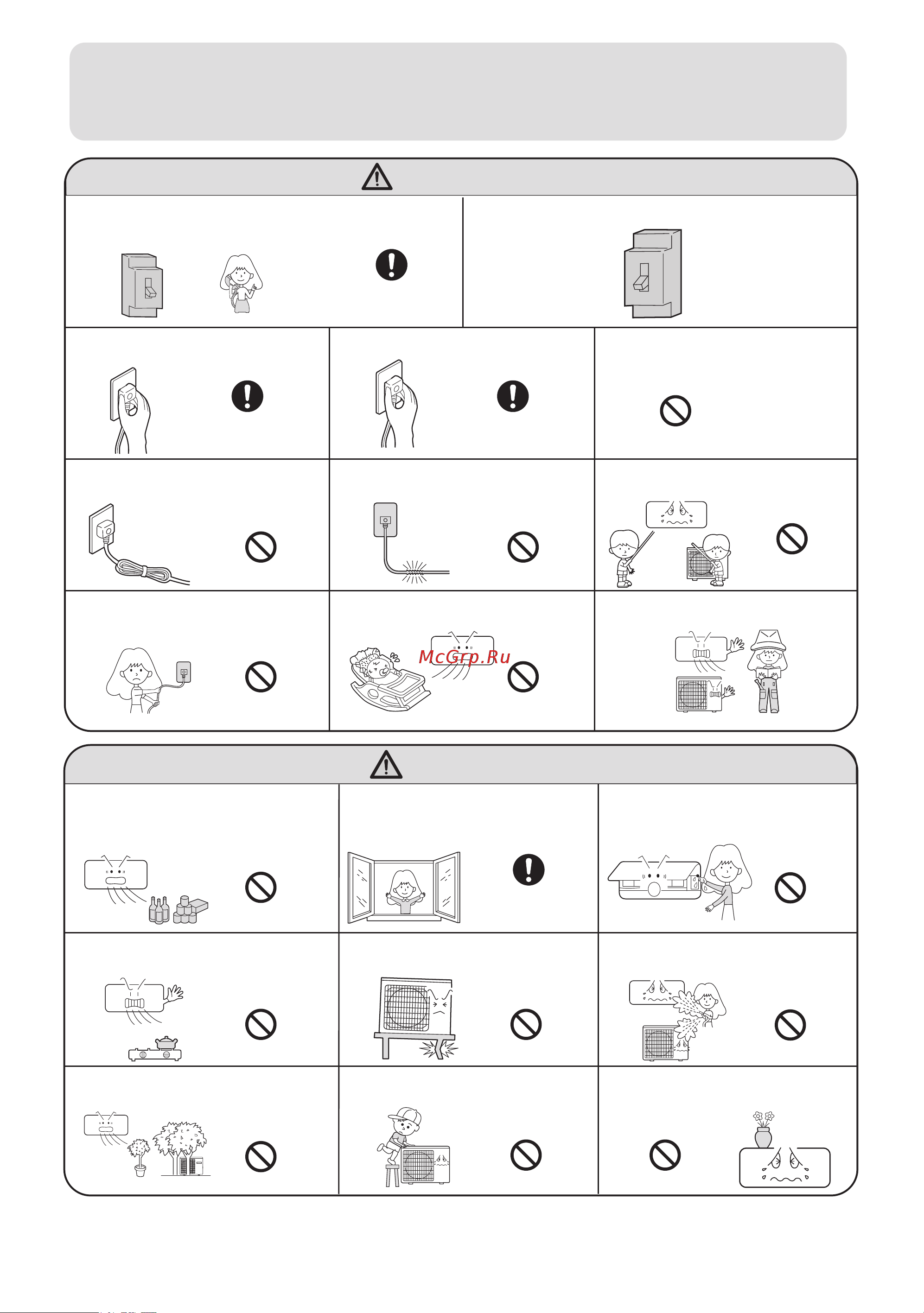 Haier HSU-18HV13(T3) [5/26] Cautions