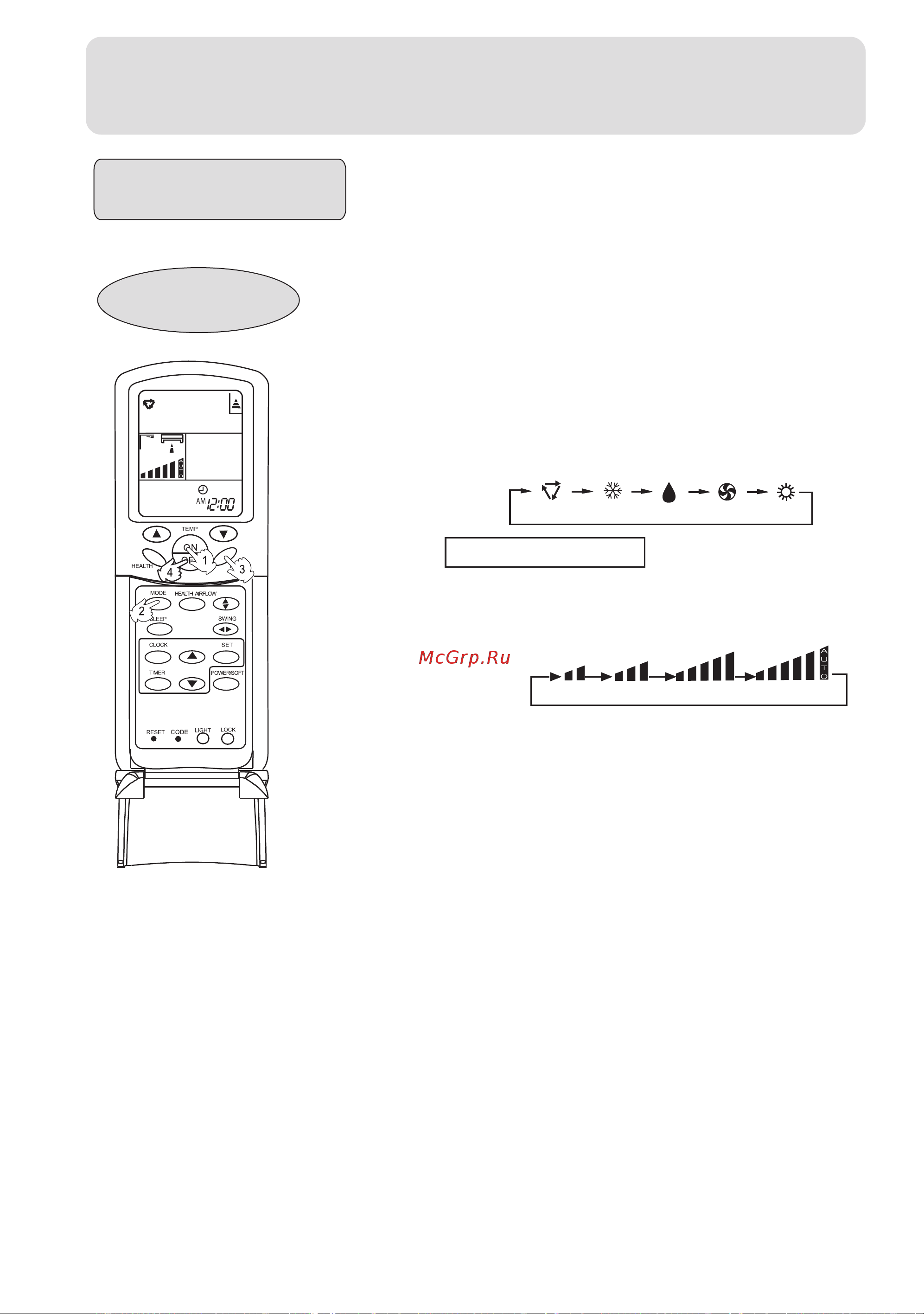 Haier H2SM-18HS03/R2 [10/27] Operation