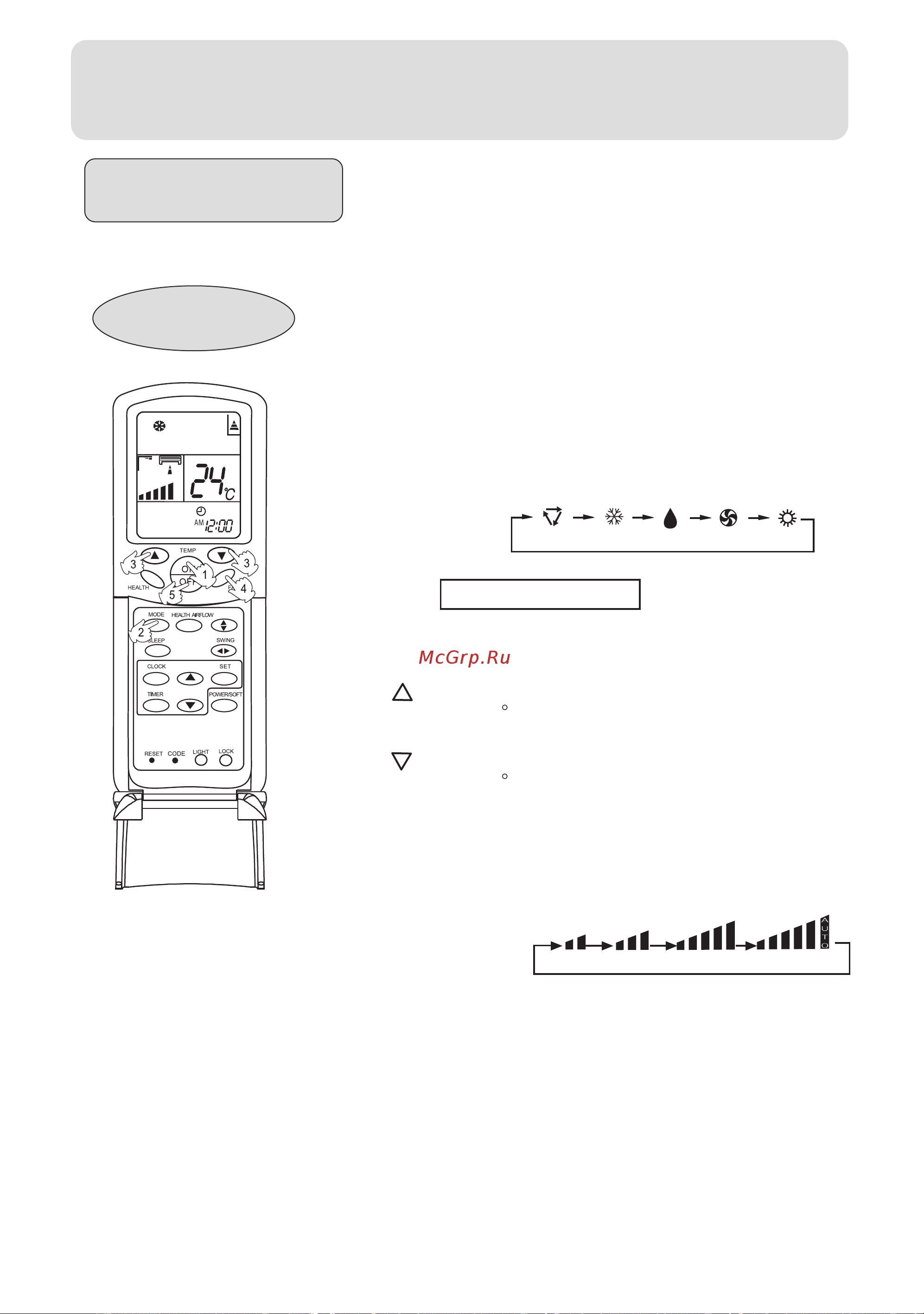 Haier HSU-09RS03/R2 [11/27] Operation