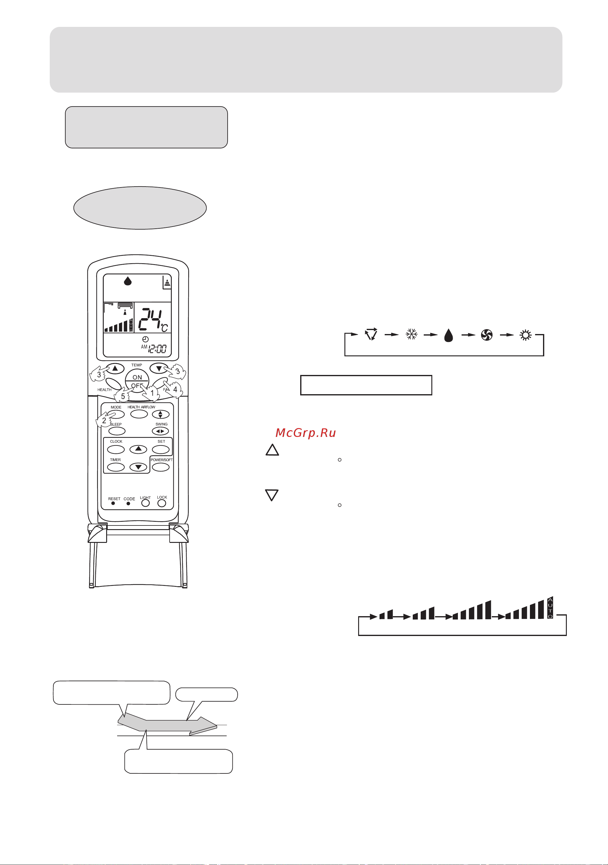 Haier HSU-09RS03/R2 [12/27] Operation