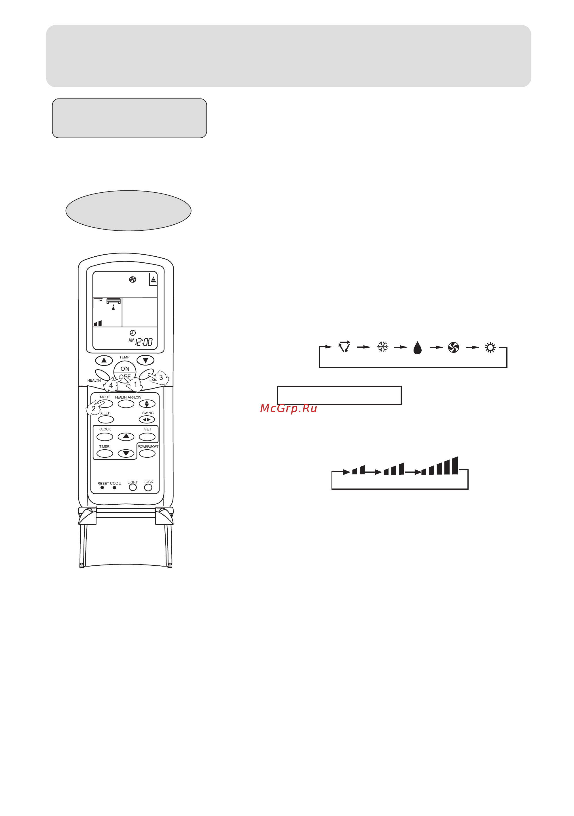 Haier H2SM-18HS03/R2 [13/27] Operation