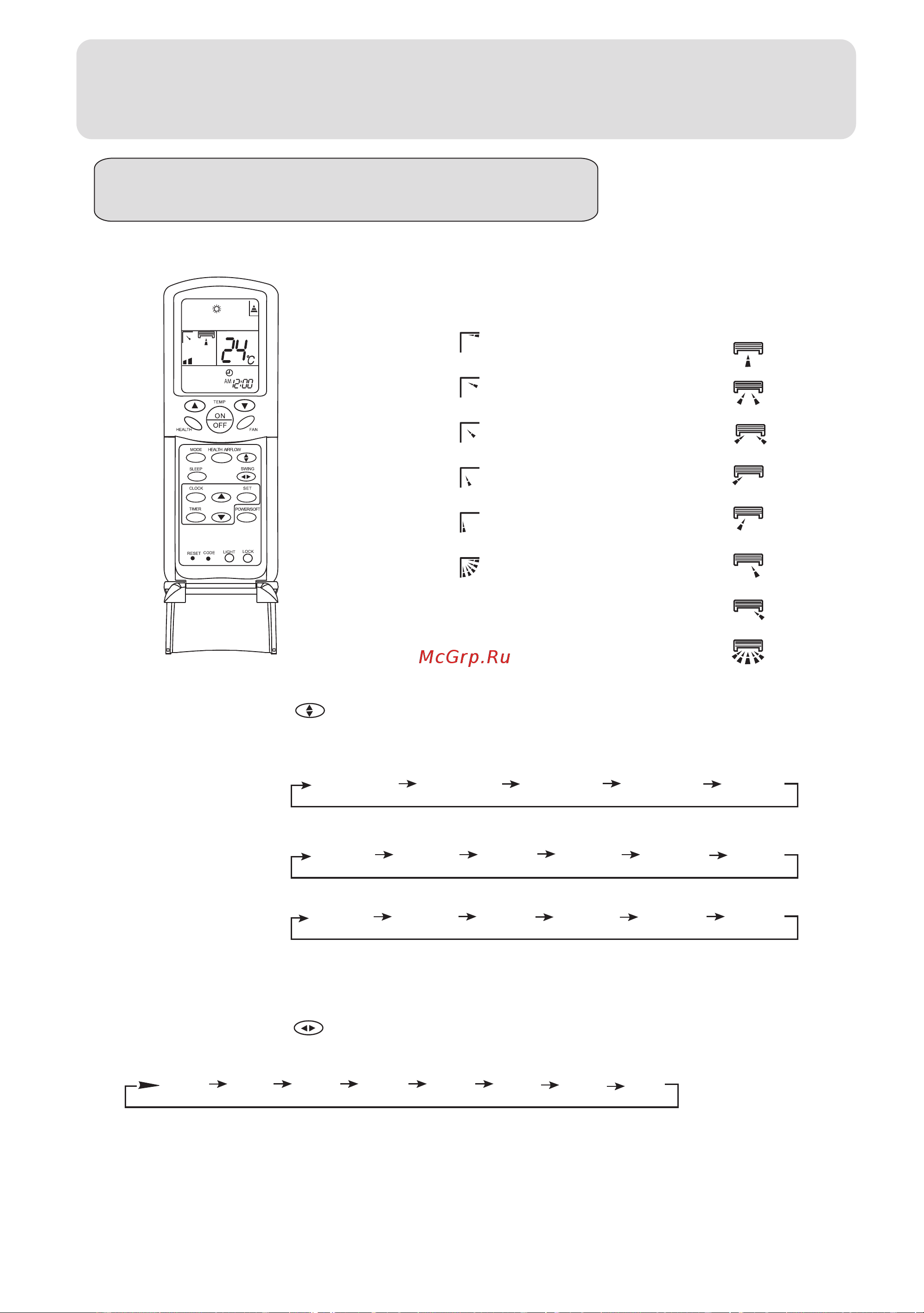 Haier HSU-09HS03/R2(DB) [15/27] Operation