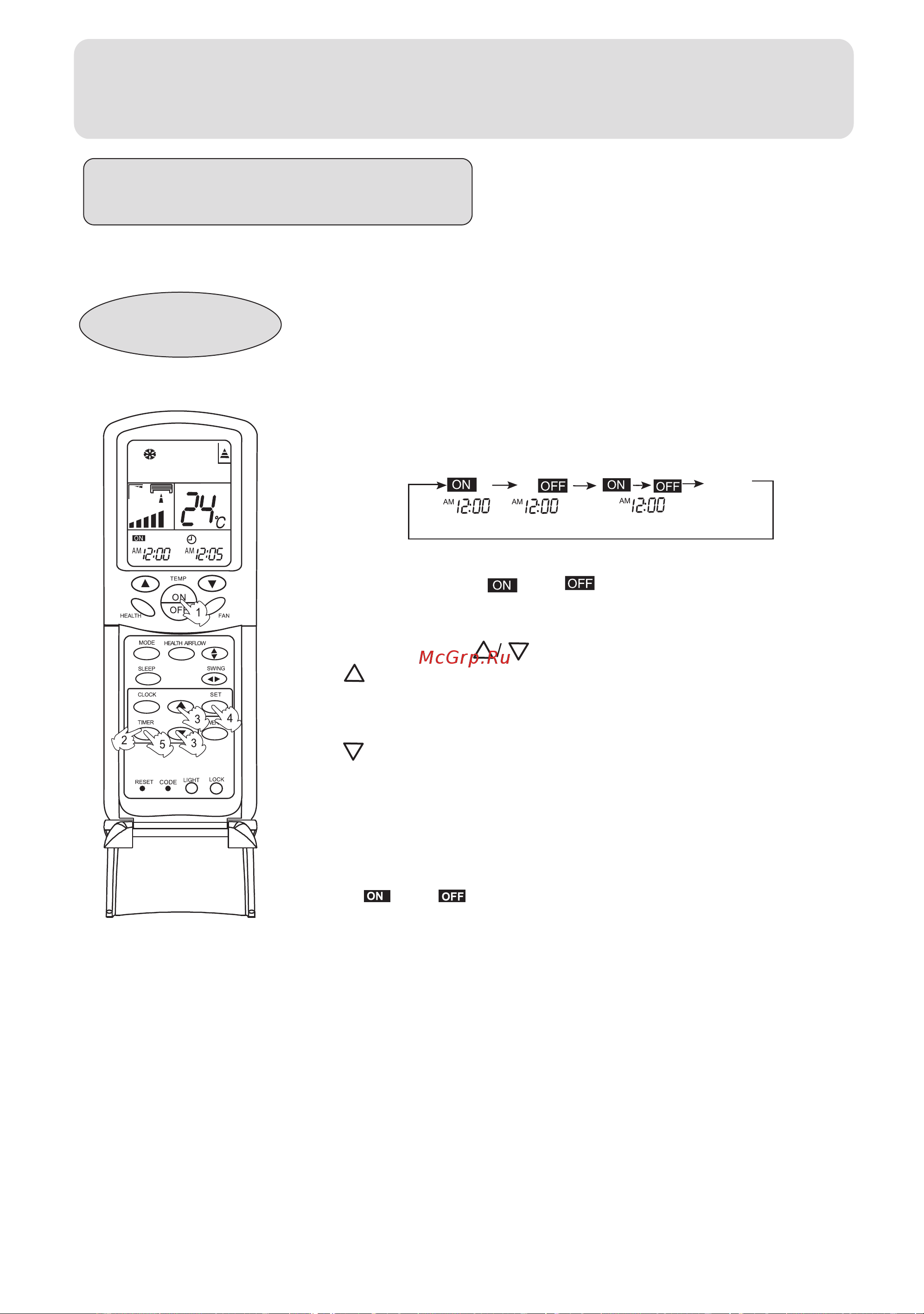 Haier H2SM-18HS03/R2 [17/27] Operation