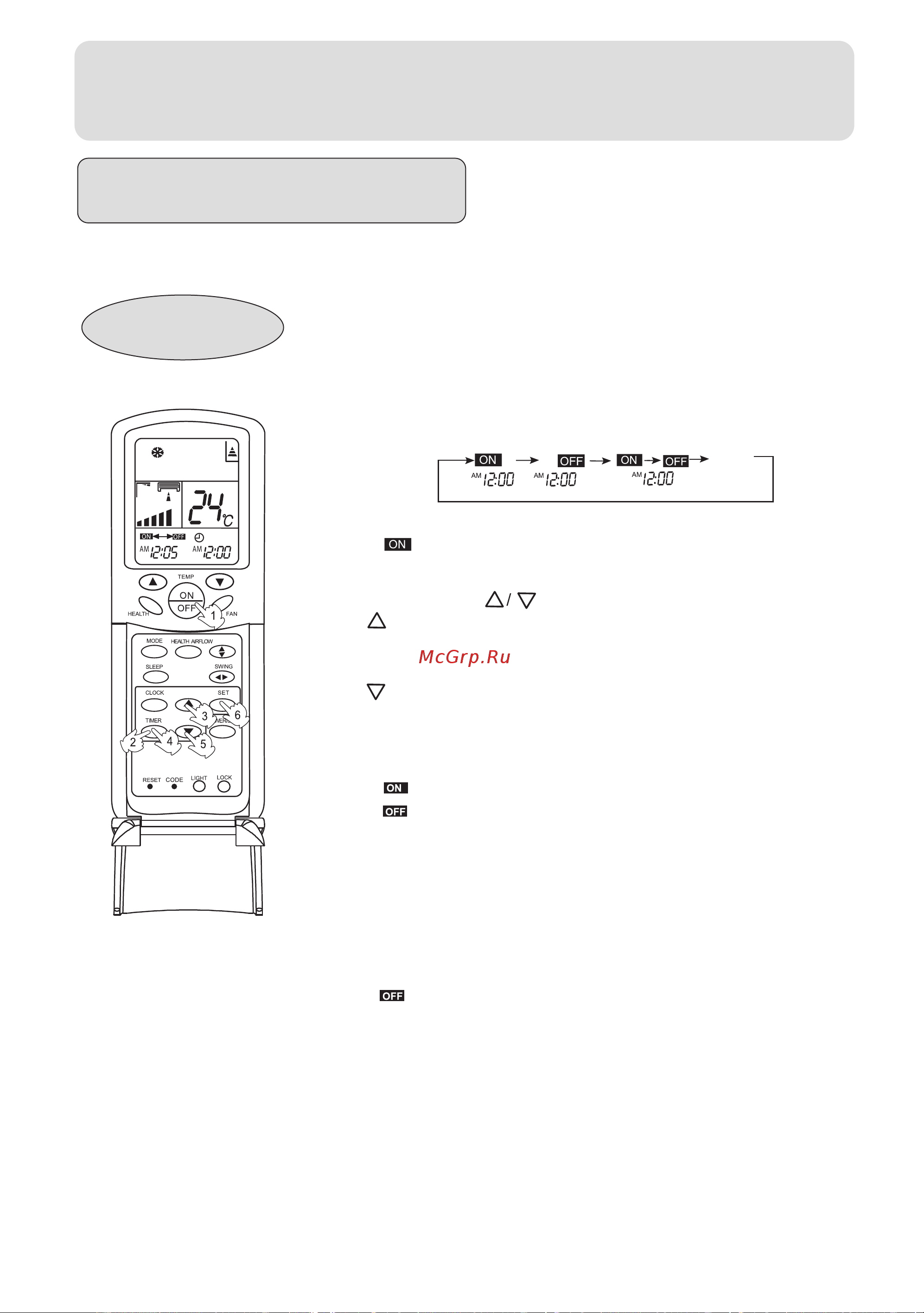 Haier HSU-09HS03/R2(DB) [18/27] Operation
