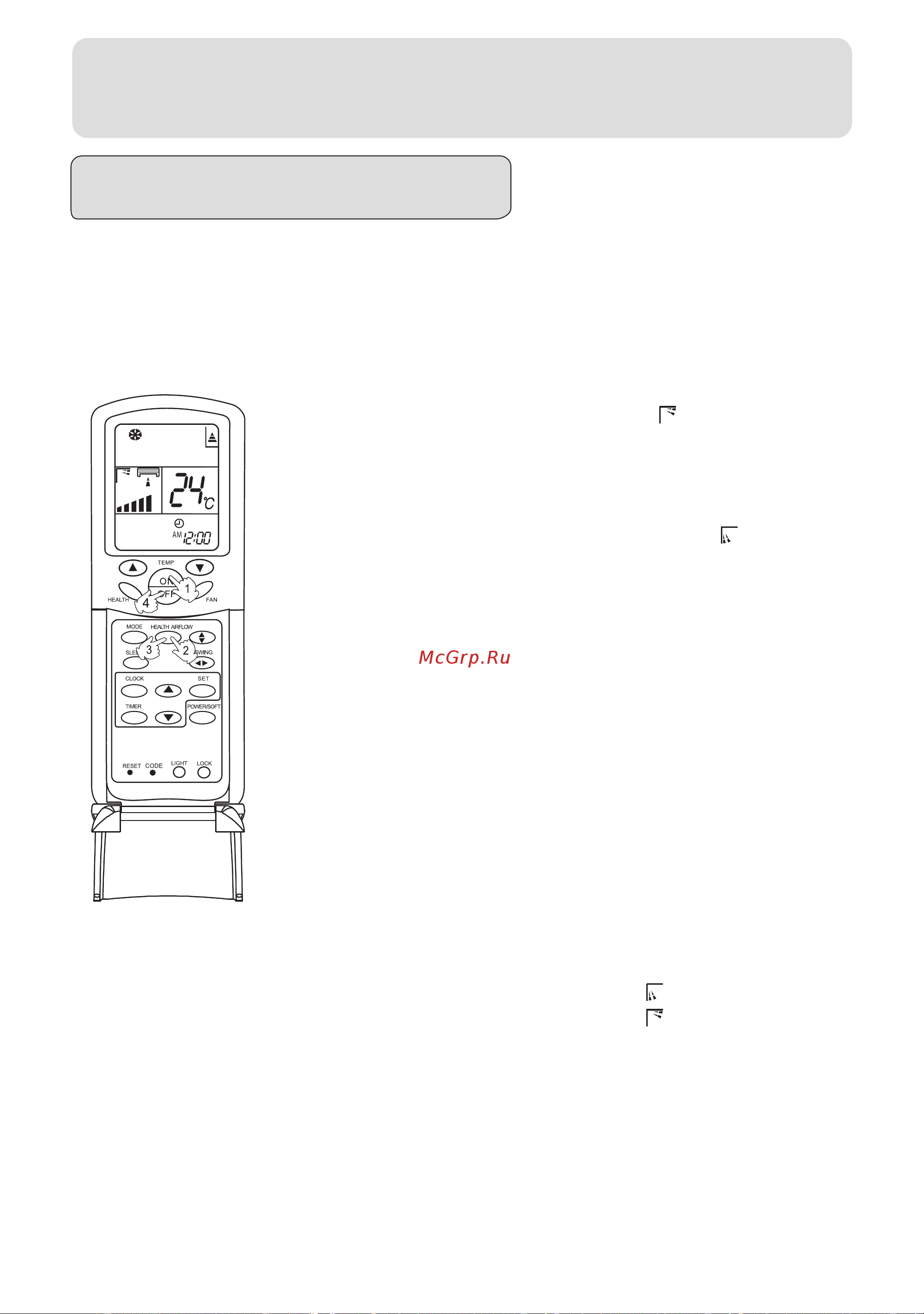 Haier HSU-09HS03/R2(DB) [20/27] Operation