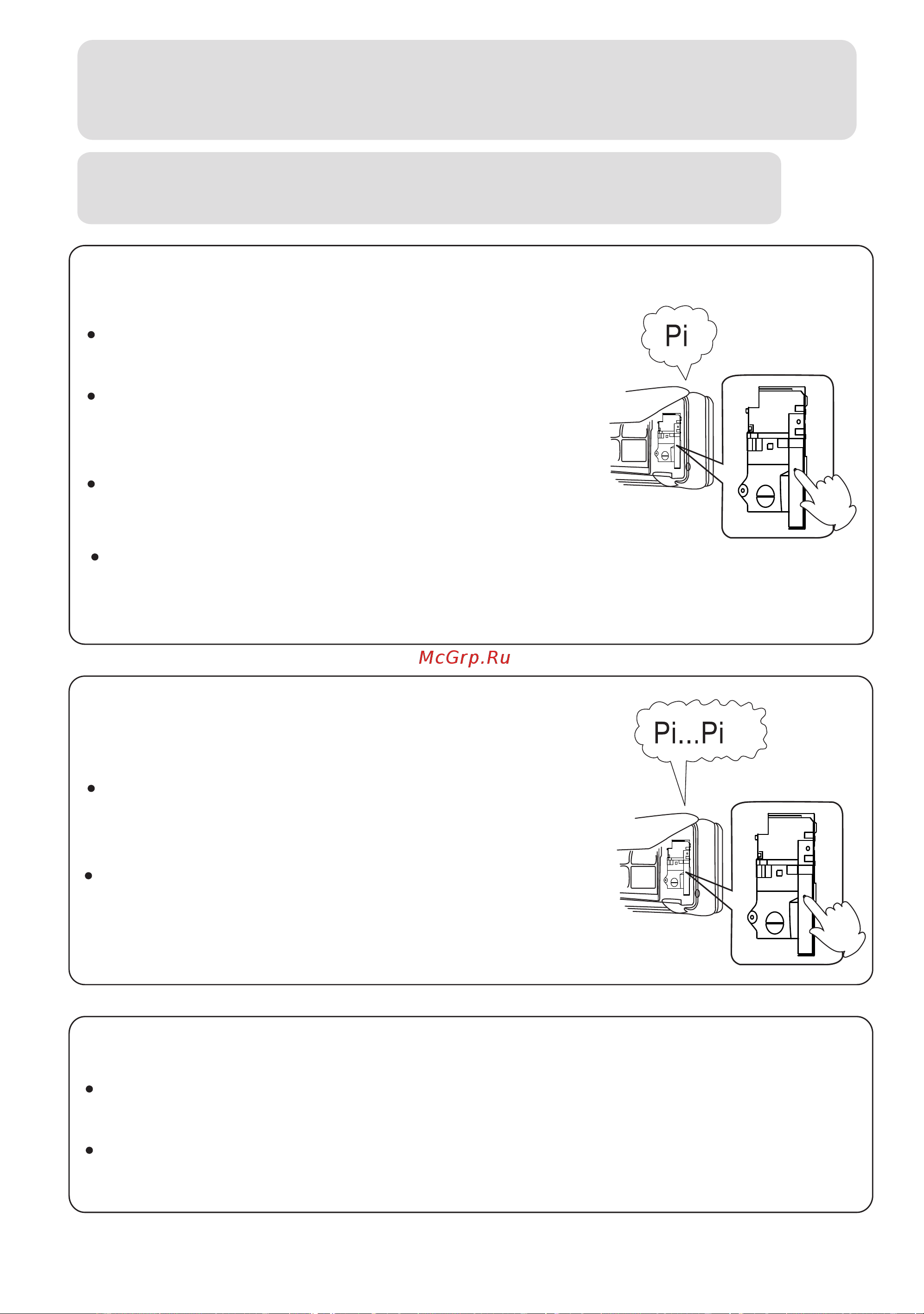 Haier HSU-09RS03/R2 [21/27] Operation
