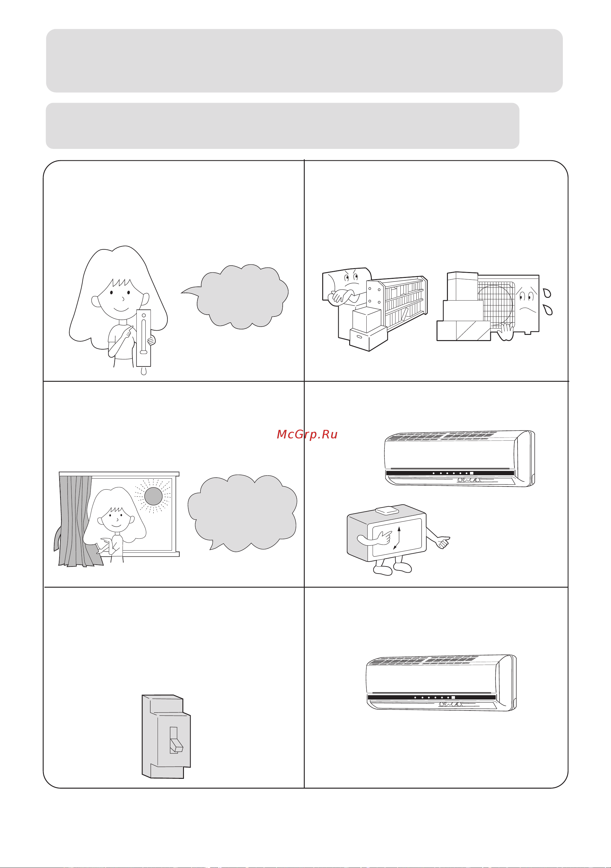 Haier HSU-09HS03/R2(DB) [22/27] Maintenance
