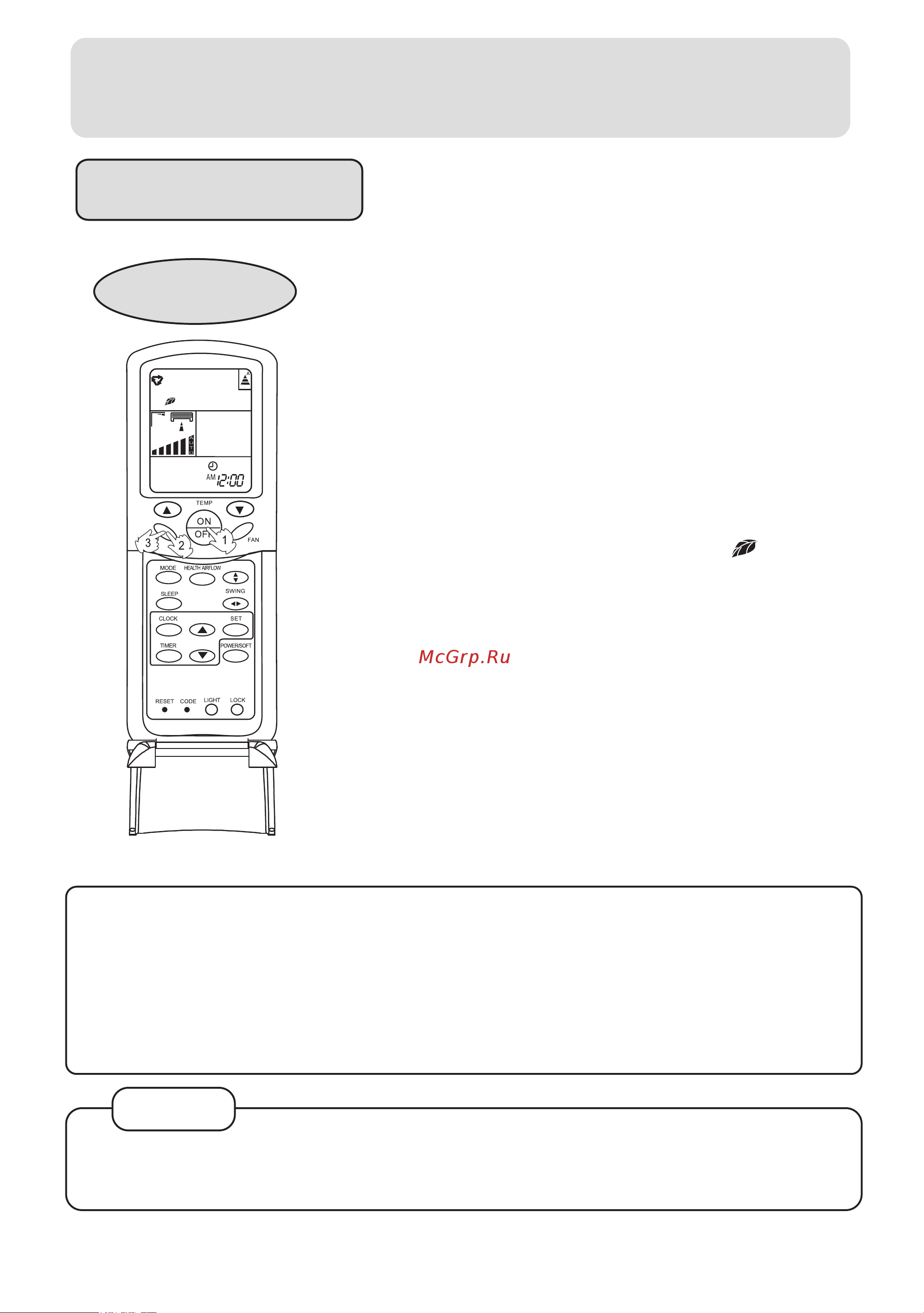 Haier HSU-09HS03/R2(DB) [9/27] Operation