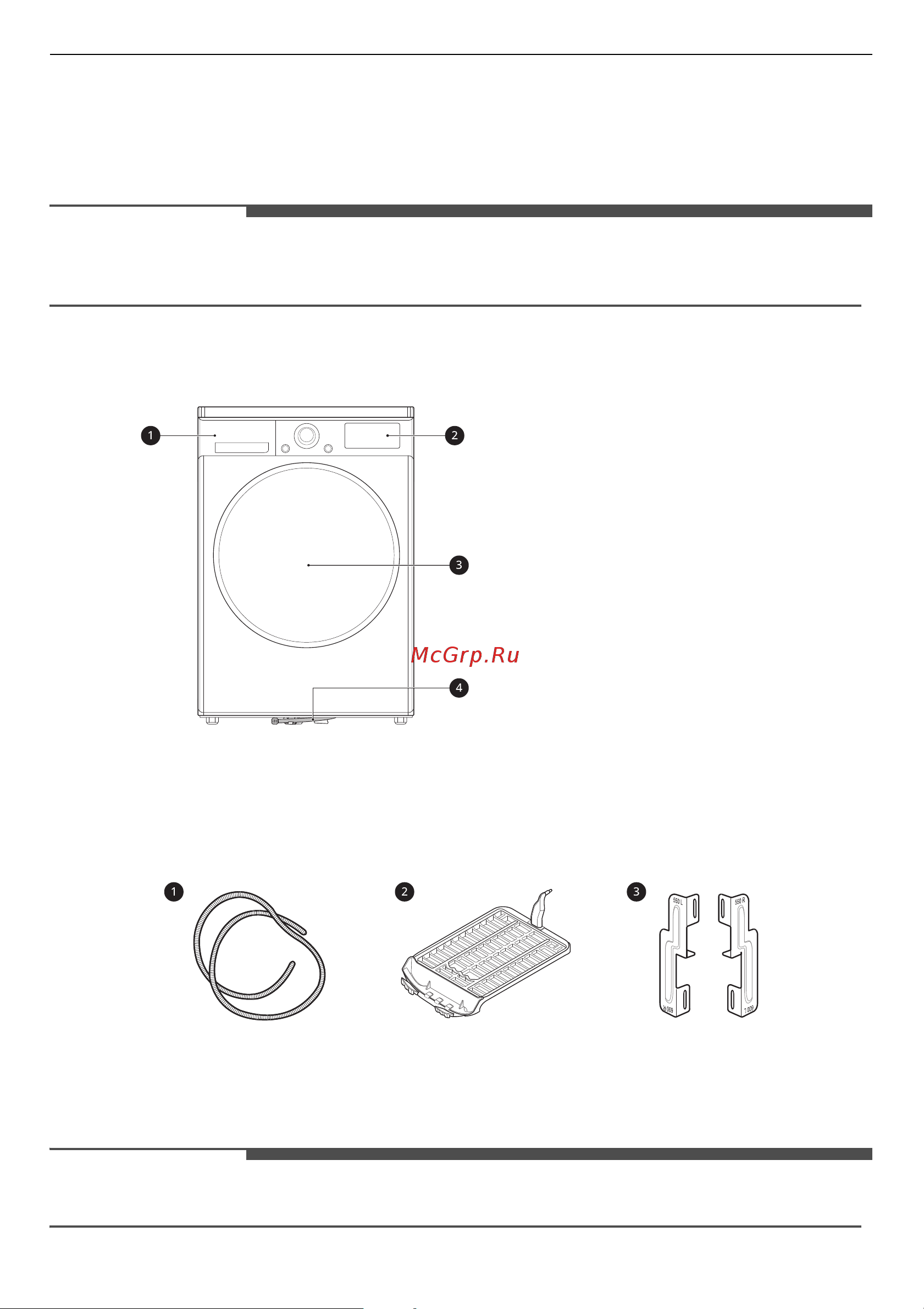 LG DC90V5V0W [10/56] Доступные комплектующие